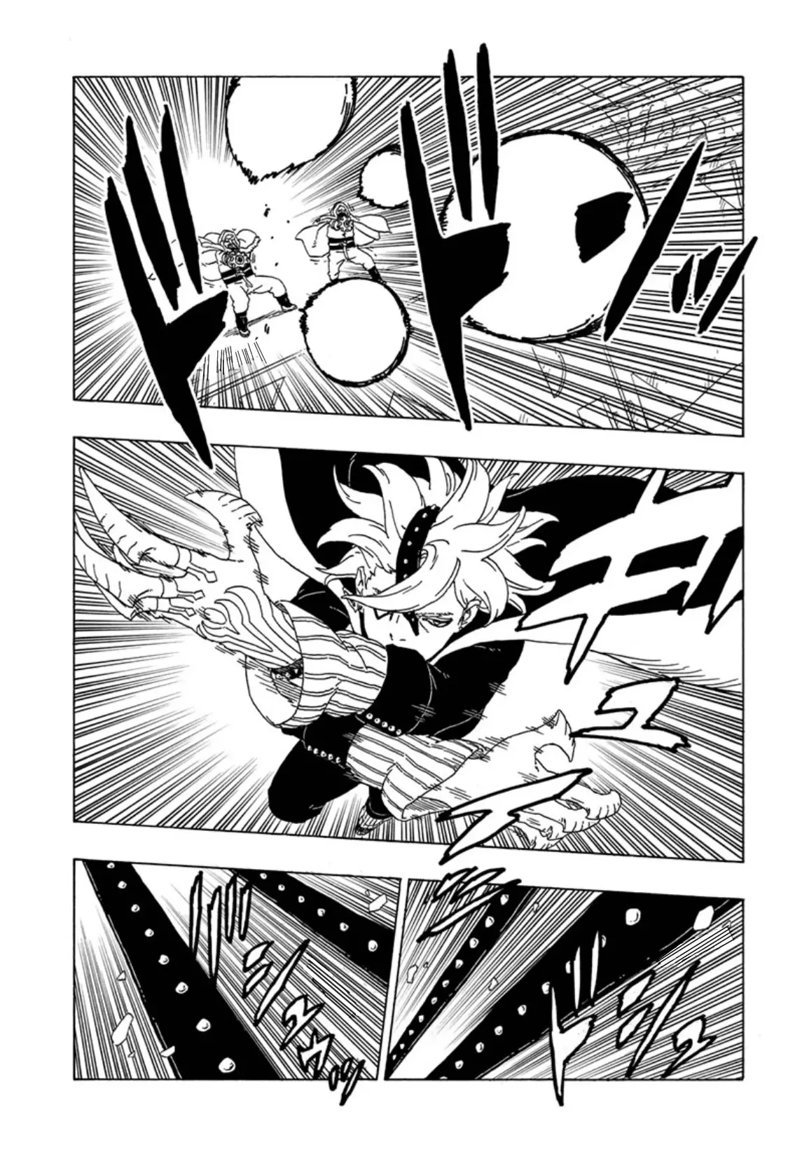 Read Boruto_ Naruto Next Generations AR Manga Online