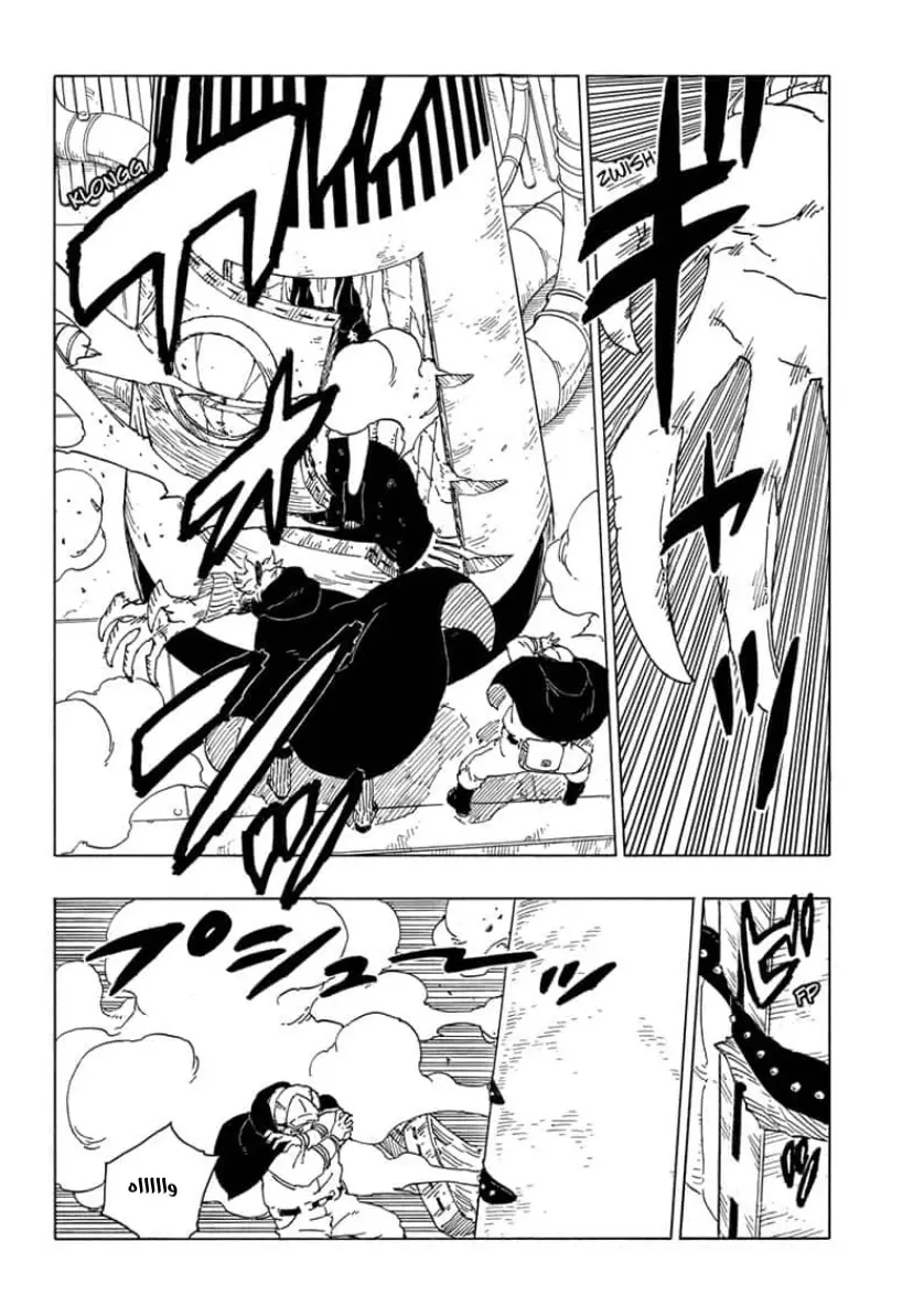 Read Boruto_ Naruto Next Generations AR Manga Online