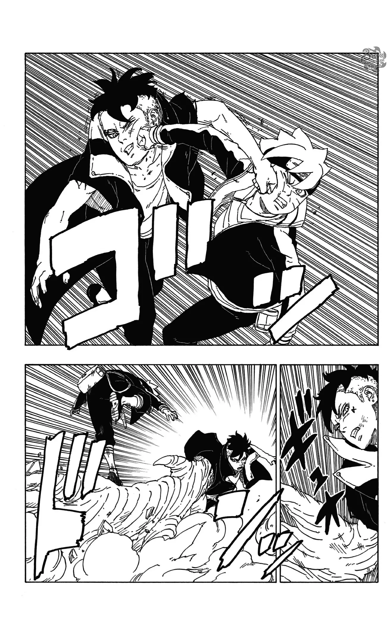 Read Boruto_ Naruto Next Generations AR Manga Online