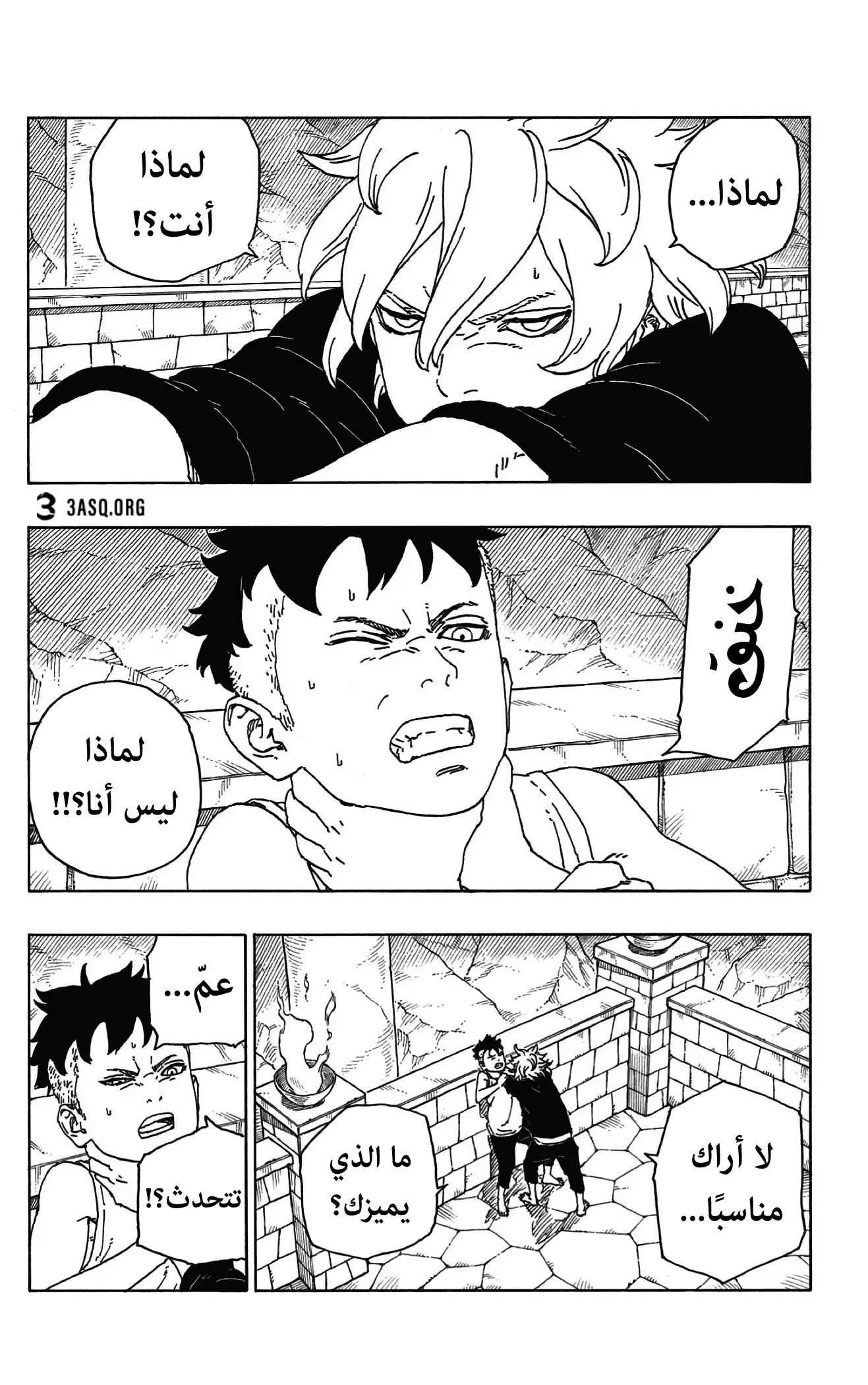 Read Boruto_ Naruto Next Generations AR Manga Online