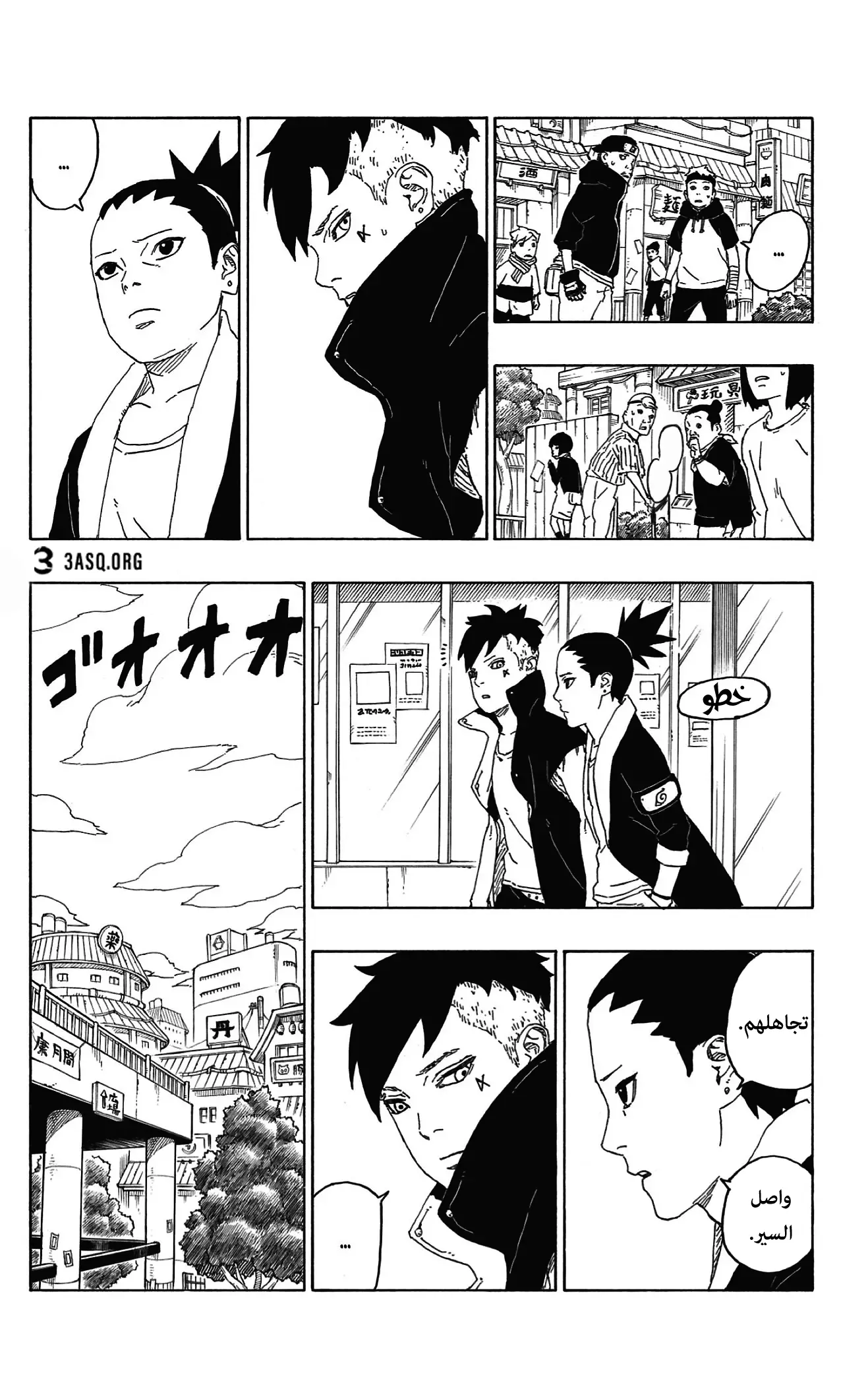 Read Boruto_ Naruto Next Generations AR Manga Online