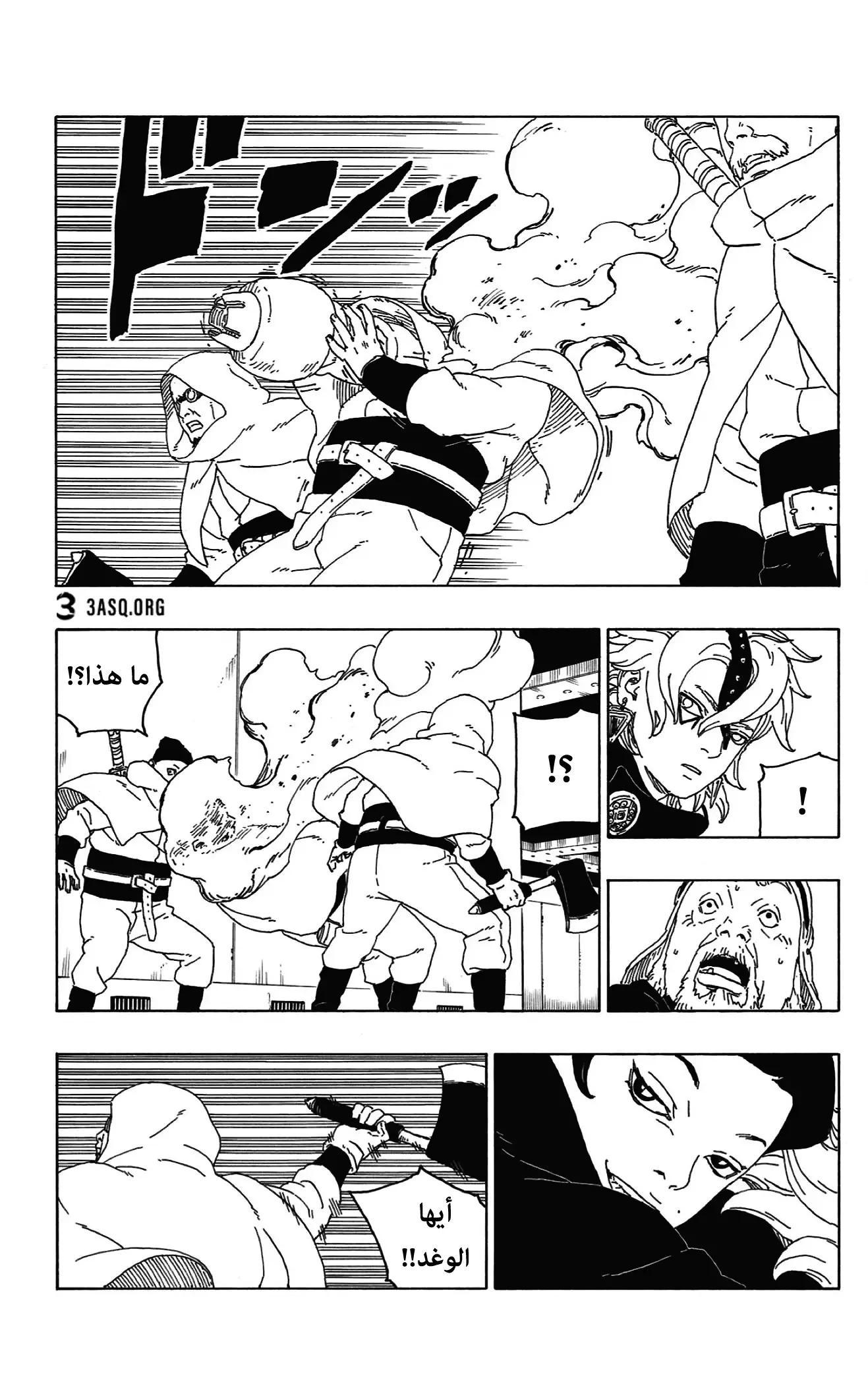 Read Boruto_ Naruto Next Generations AR Manga Online