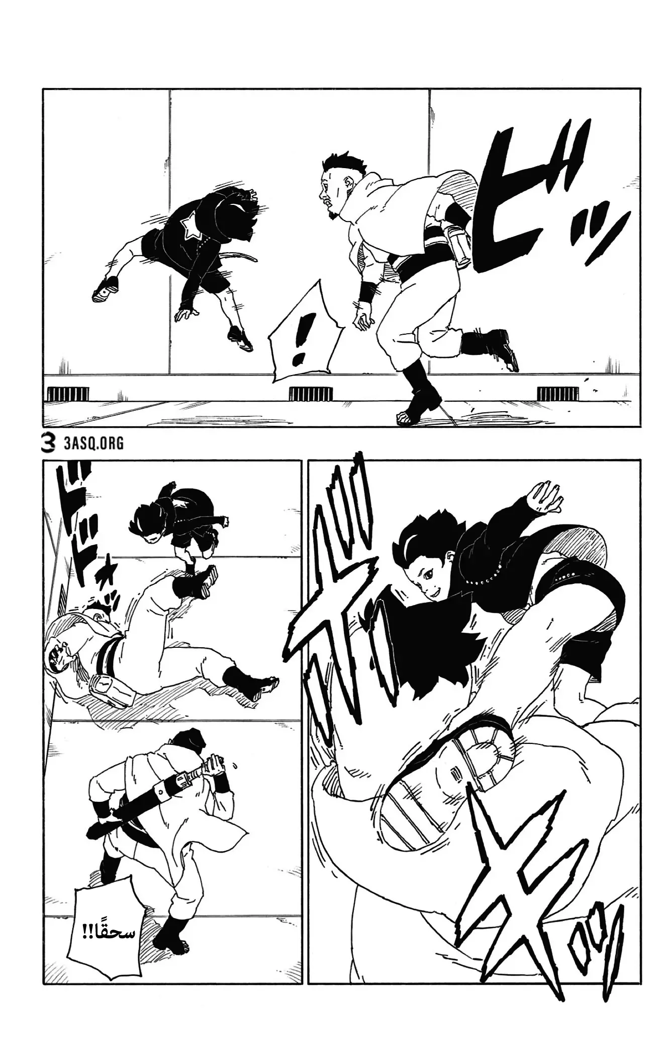 Read Boruto_ Naruto Next Generations AR Manga Online