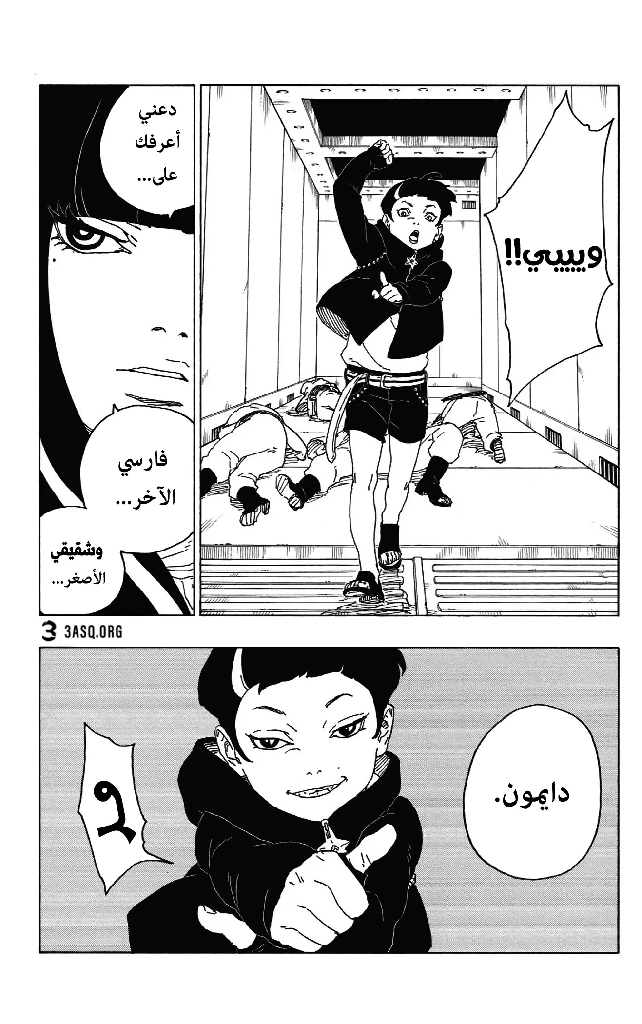 Read Boruto_ Naruto Next Generations AR Manga Online
