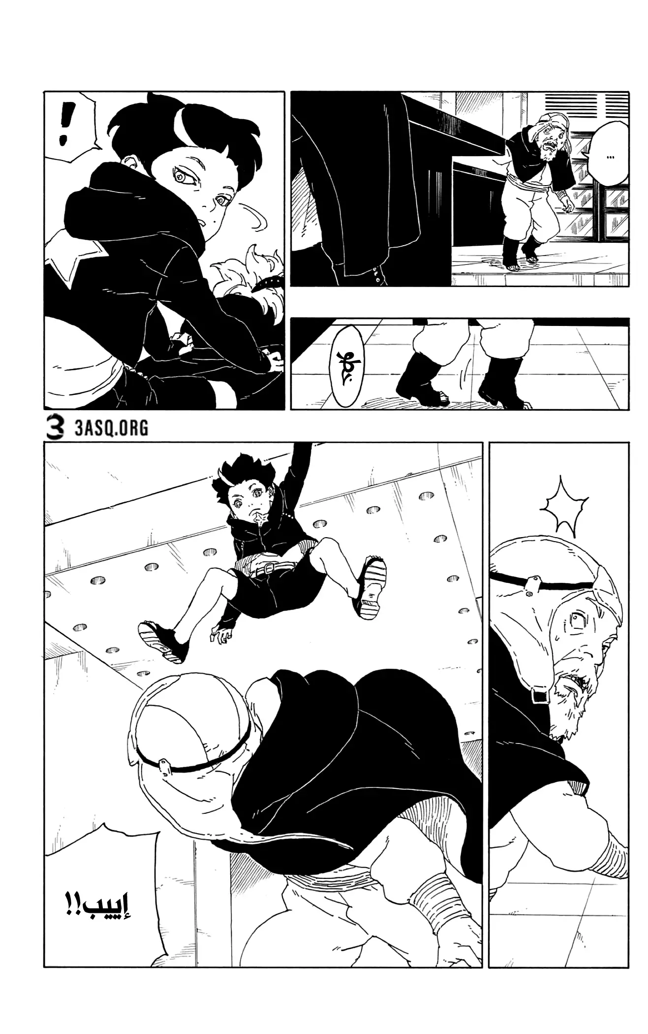 Read Boruto_ Naruto Next Generations AR Manga Online
