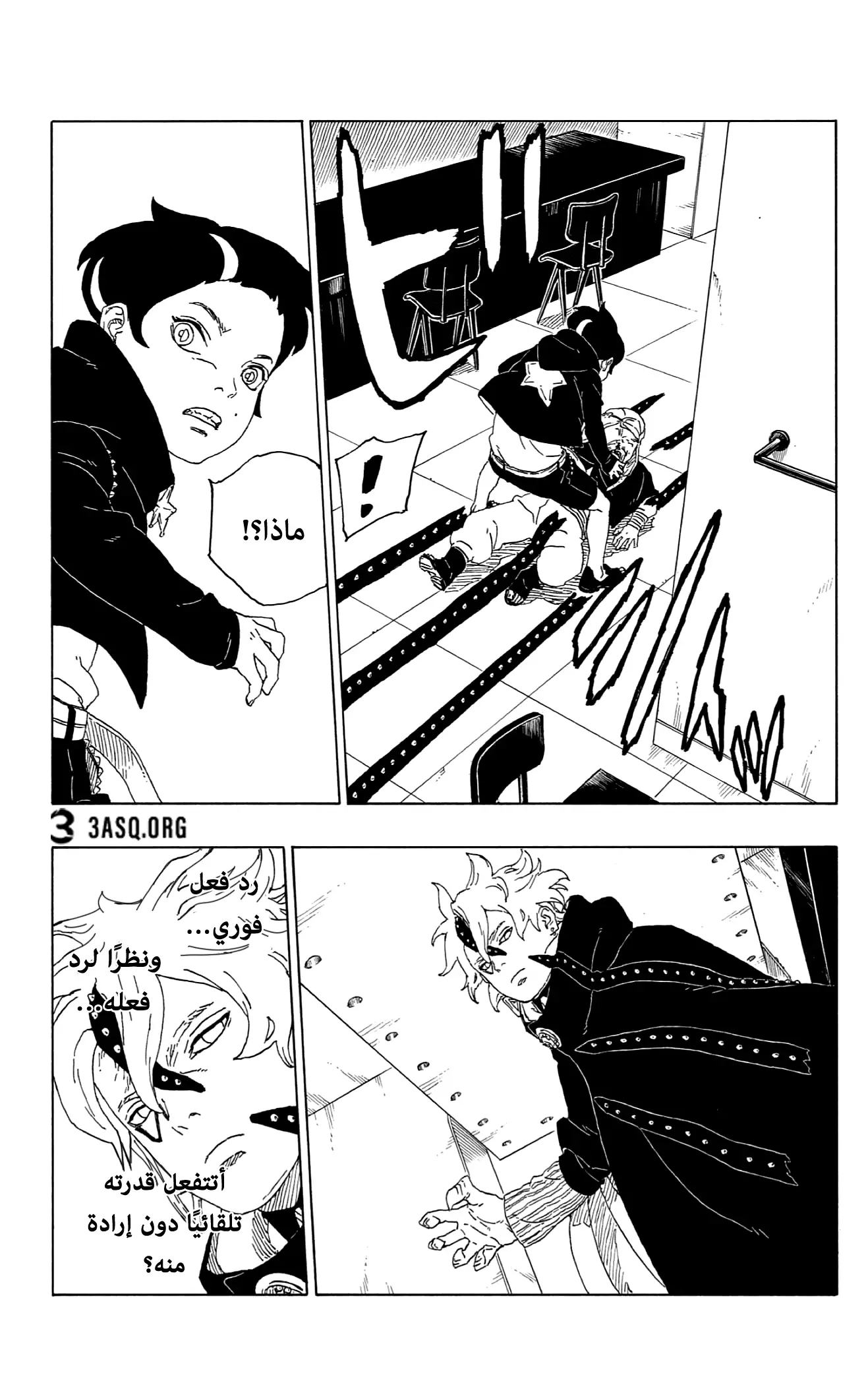 Read Boruto_ Naruto Next Generations AR Manga Online