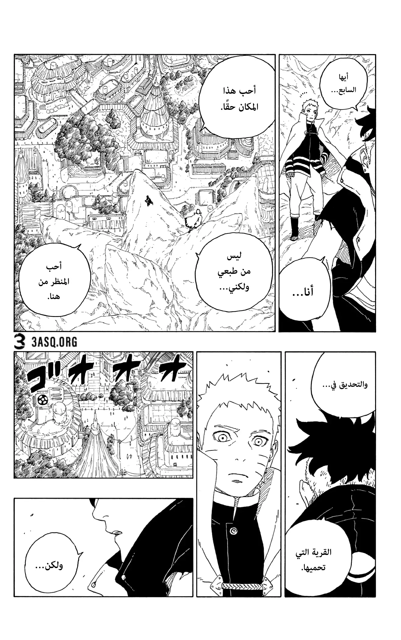 Read Boruto_ Naruto Next Generations AR Manga Online
