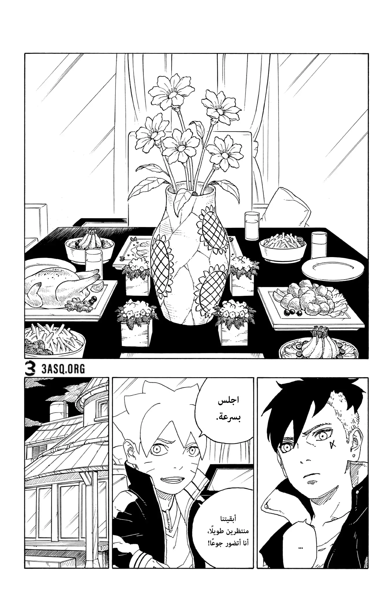 Read Boruto_ Naruto Next Generations AR Manga Online