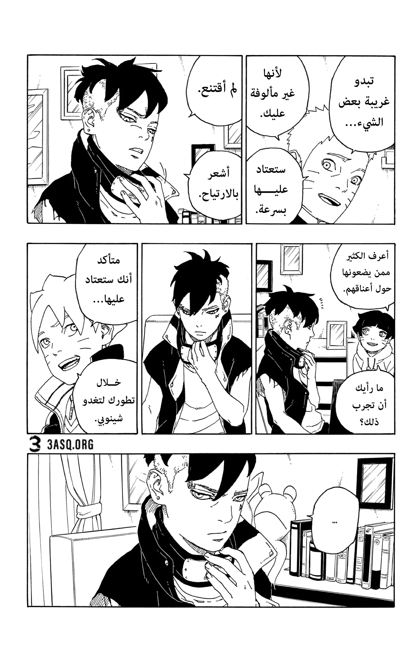 Read Boruto_ Naruto Next Generations AR Manga Online