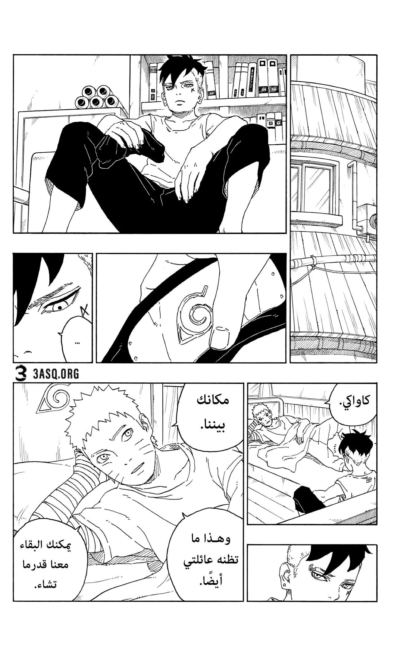 Read Boruto_ Naruto Next Generations AR Manga Online