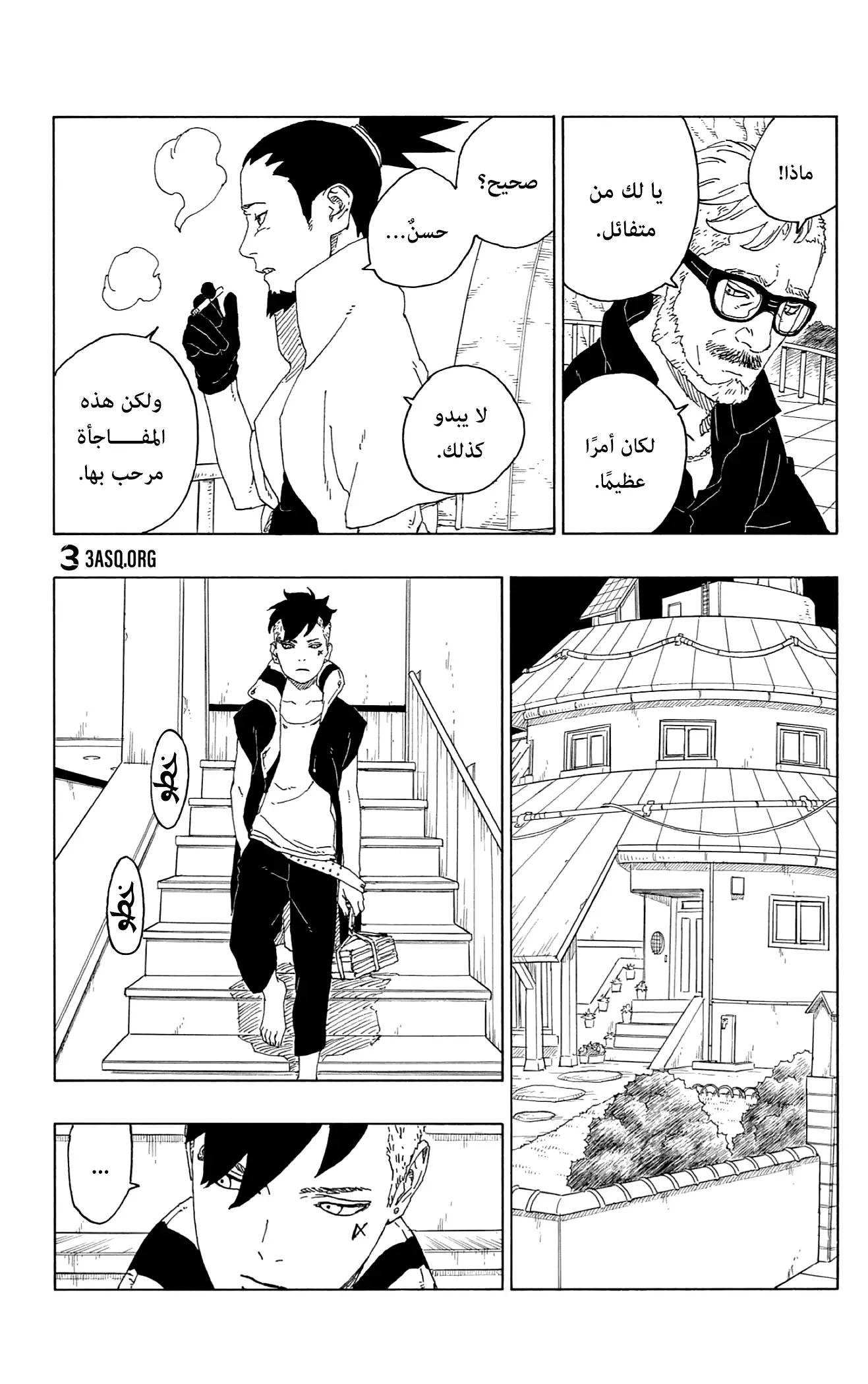 Read Boruto_ Naruto Next Generations AR Manga Online