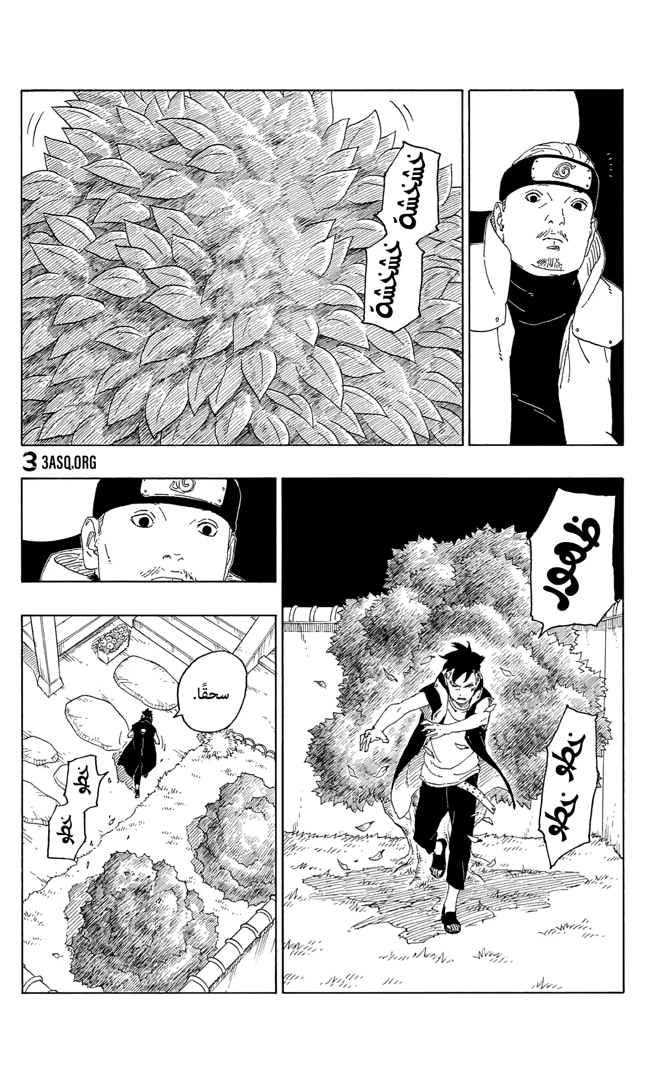 Read Boruto_ Naruto Next Generations AR Manga Online