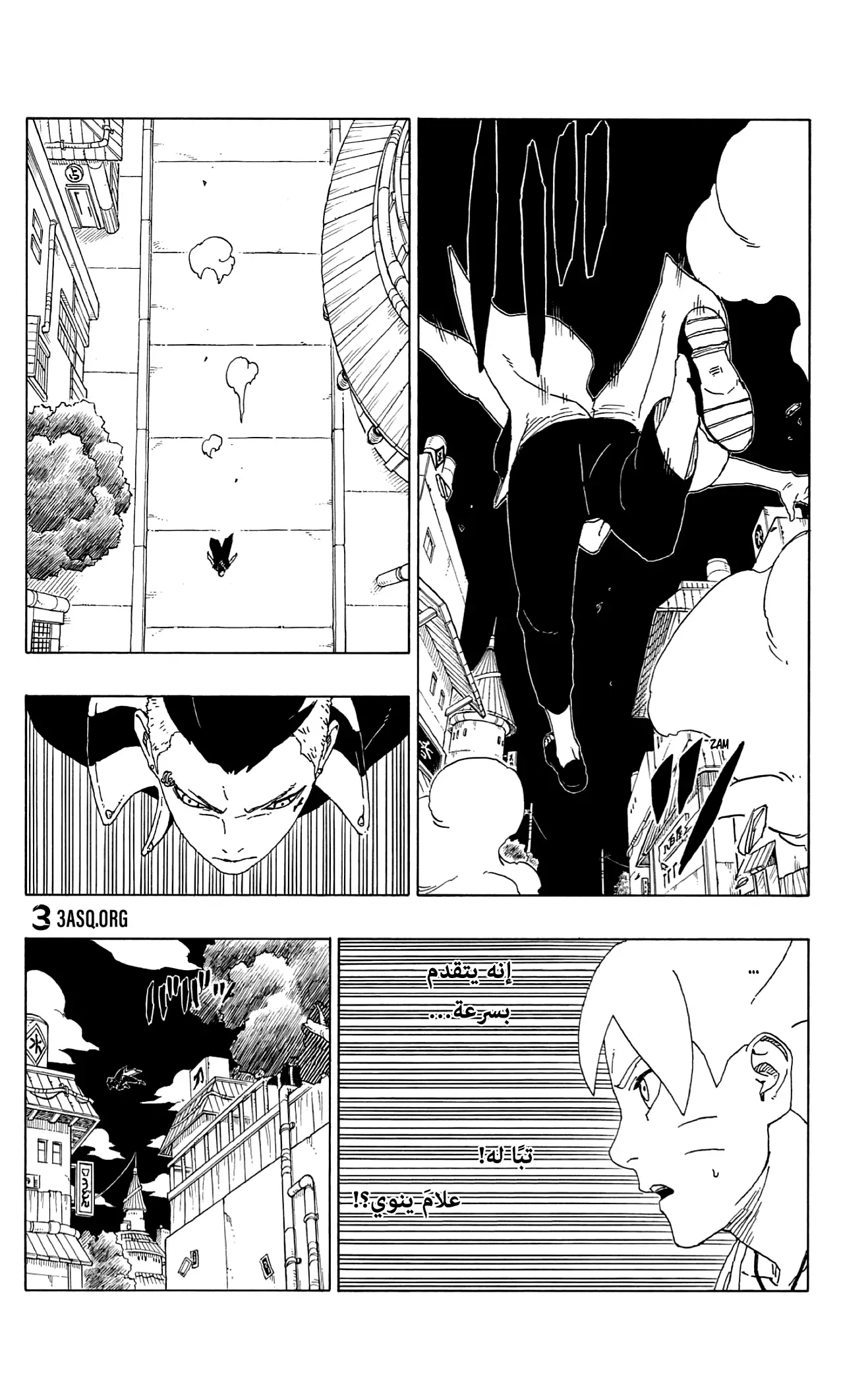 Read Boruto_ Naruto Next Generations AR Manga Online