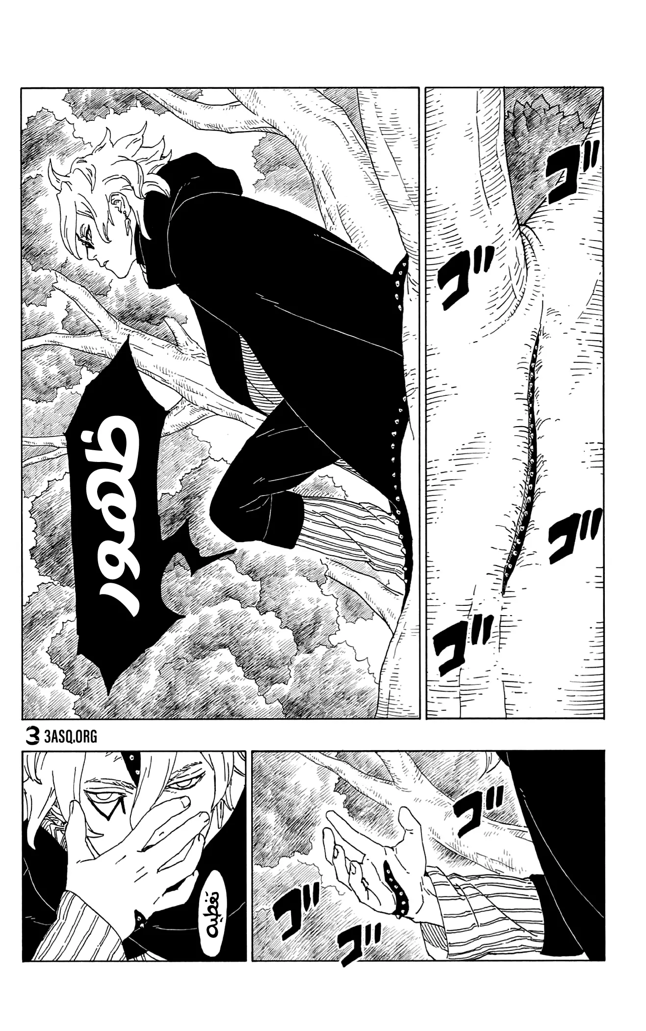Read Boruto_ Naruto Next Generations AR Manga Online