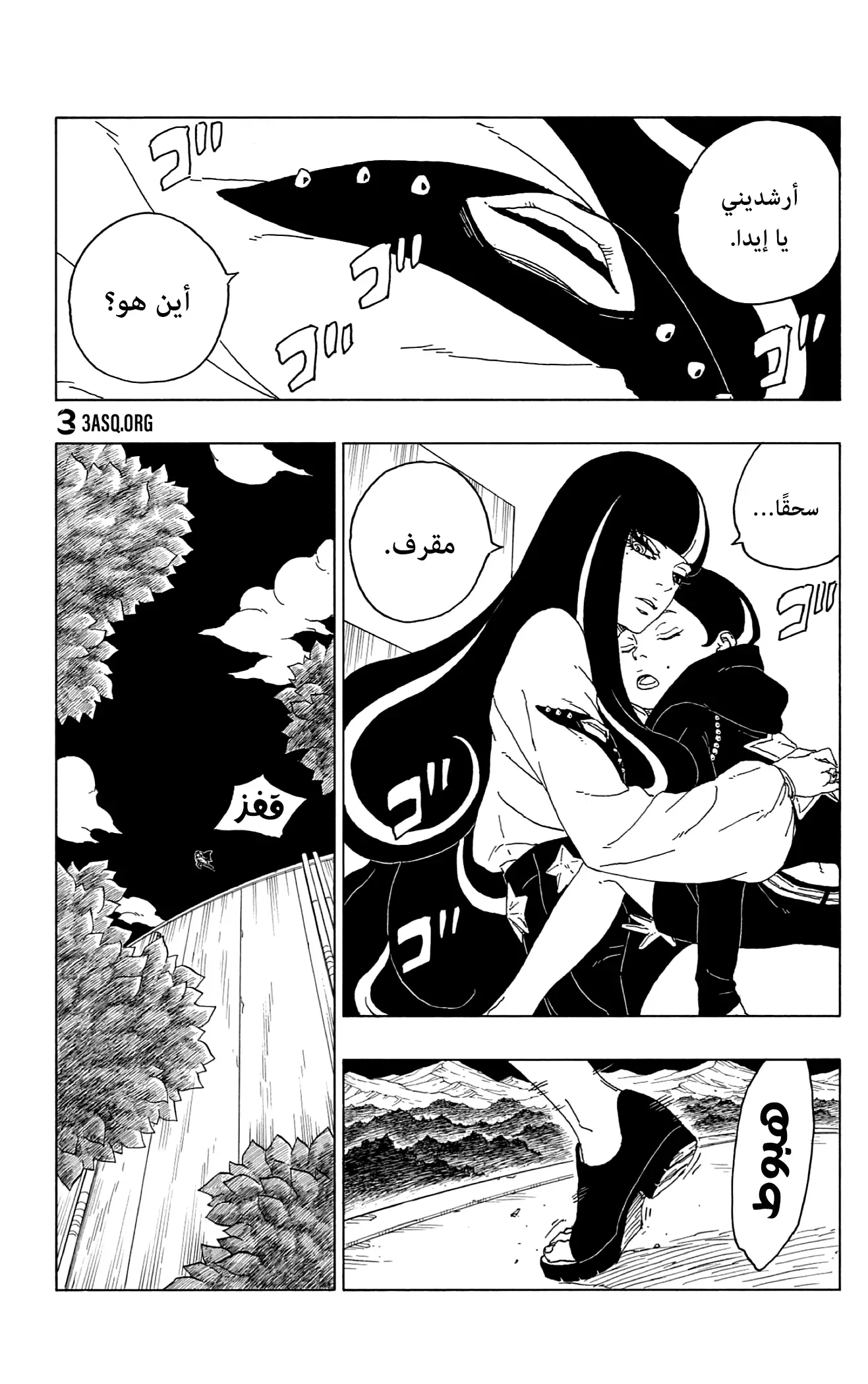 Read Boruto_ Naruto Next Generations AR Manga Online