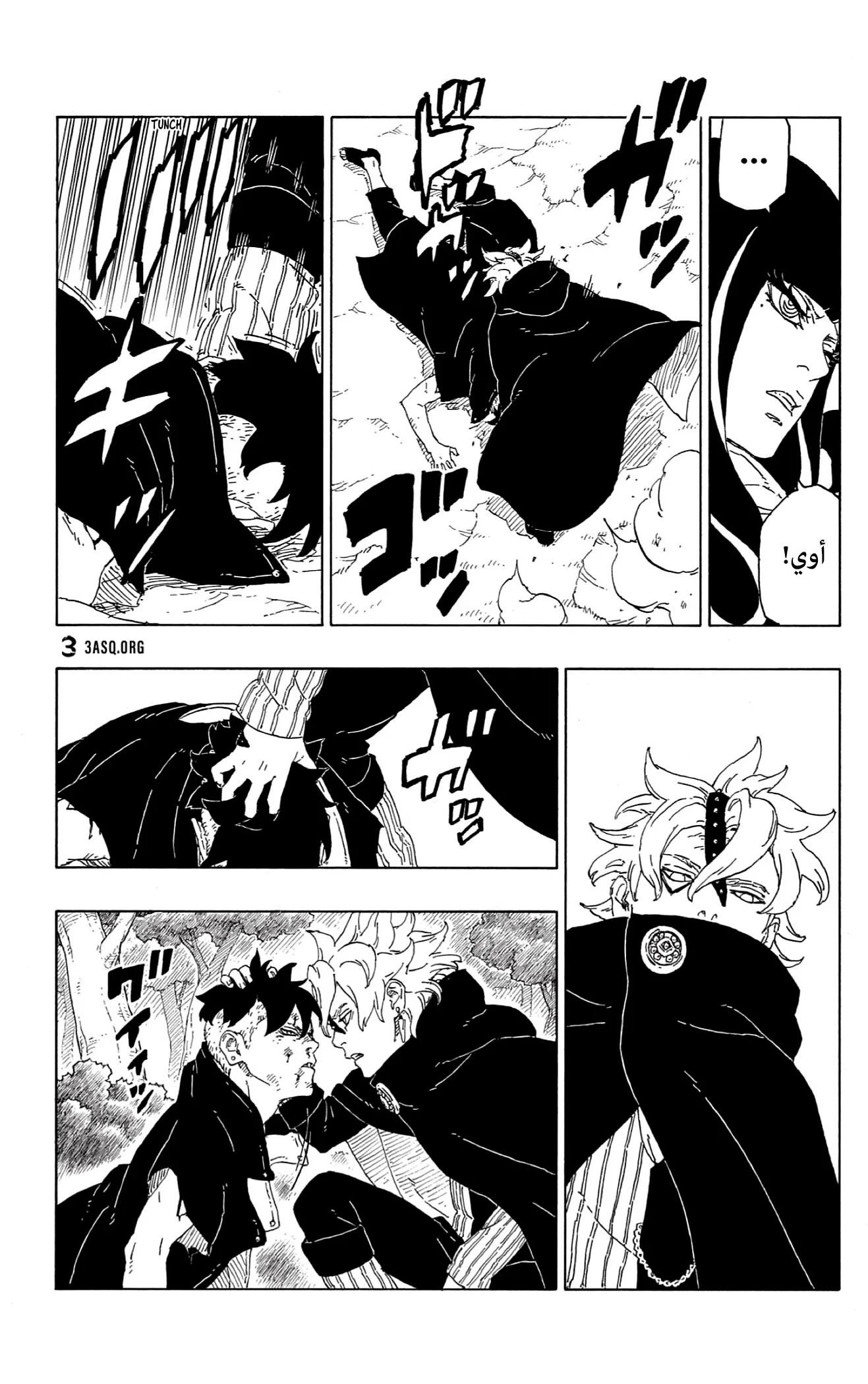 Read Boruto_ Naruto Next Generations AR Manga Online