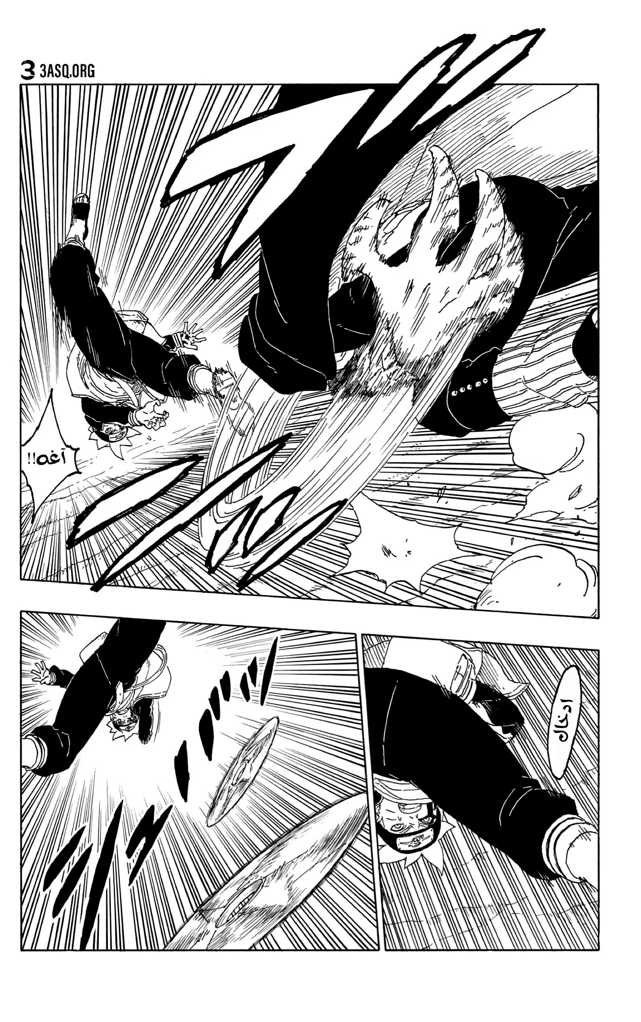 Read Boruto_ Naruto Next Generations AR Manga Online