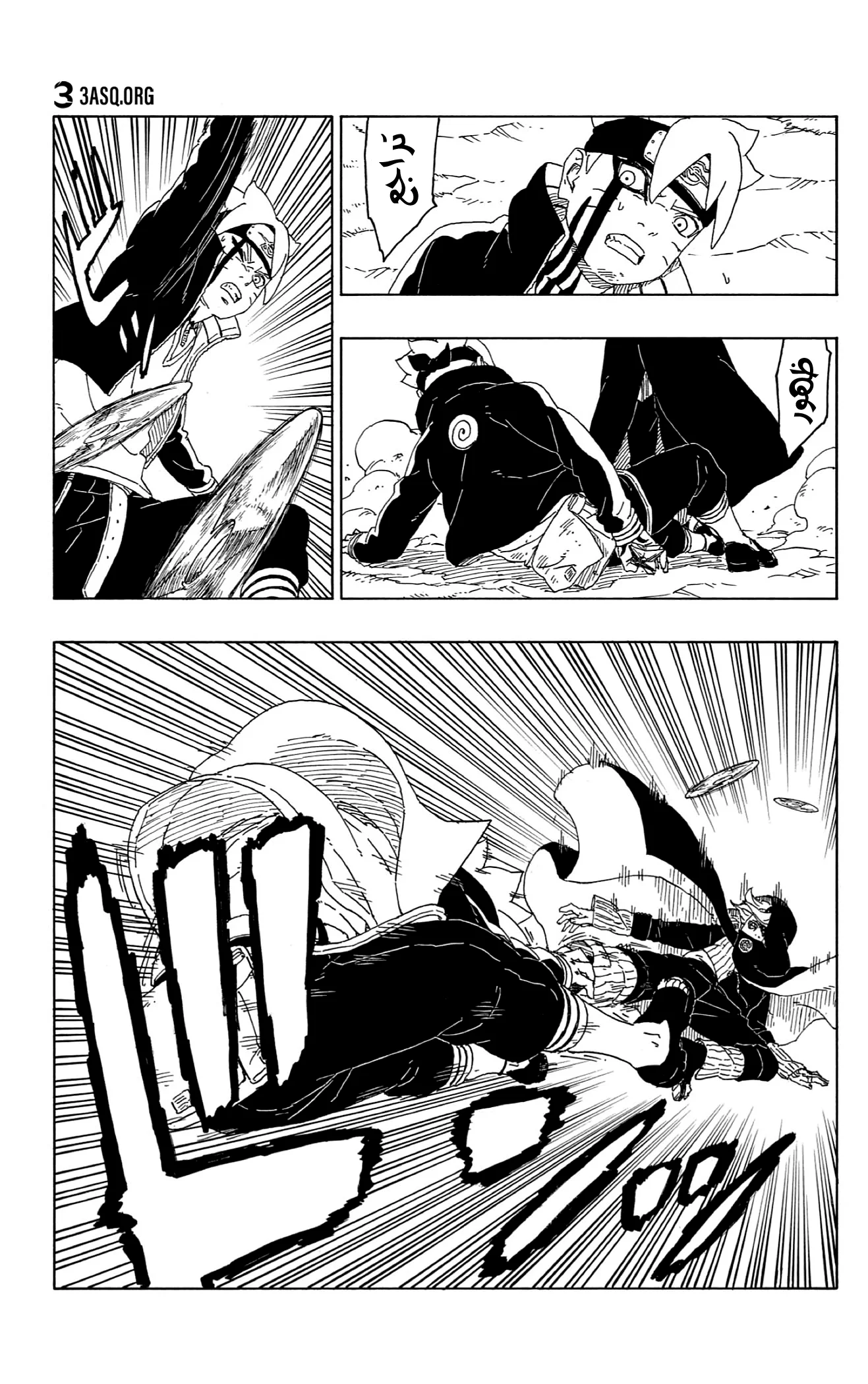 Read Boruto_ Naruto Next Generations AR Manga Online