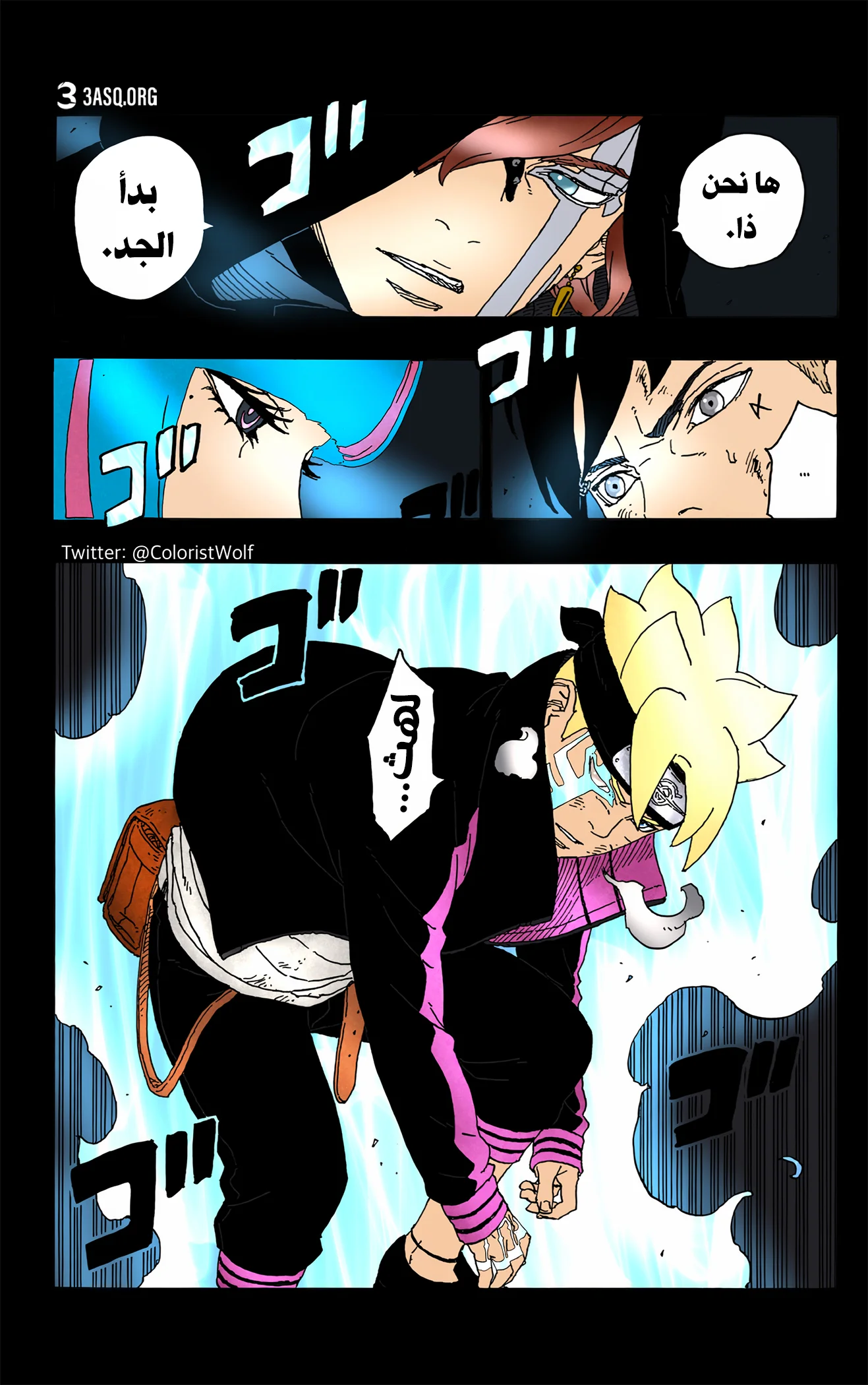 Read Boruto_ Naruto Next Generations AR Manga Online