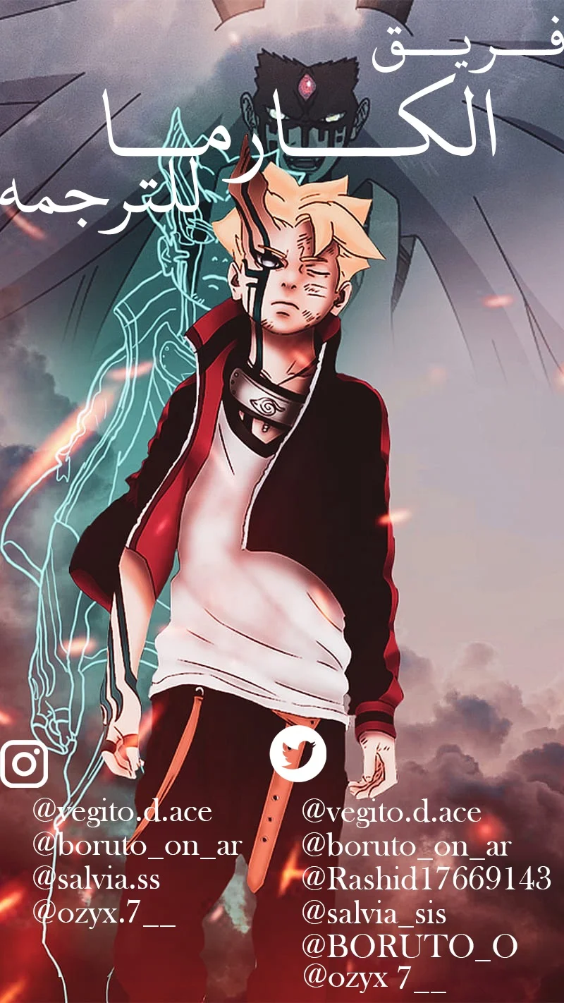 Read Boruto_ Naruto Next Generations AR Manga Online
