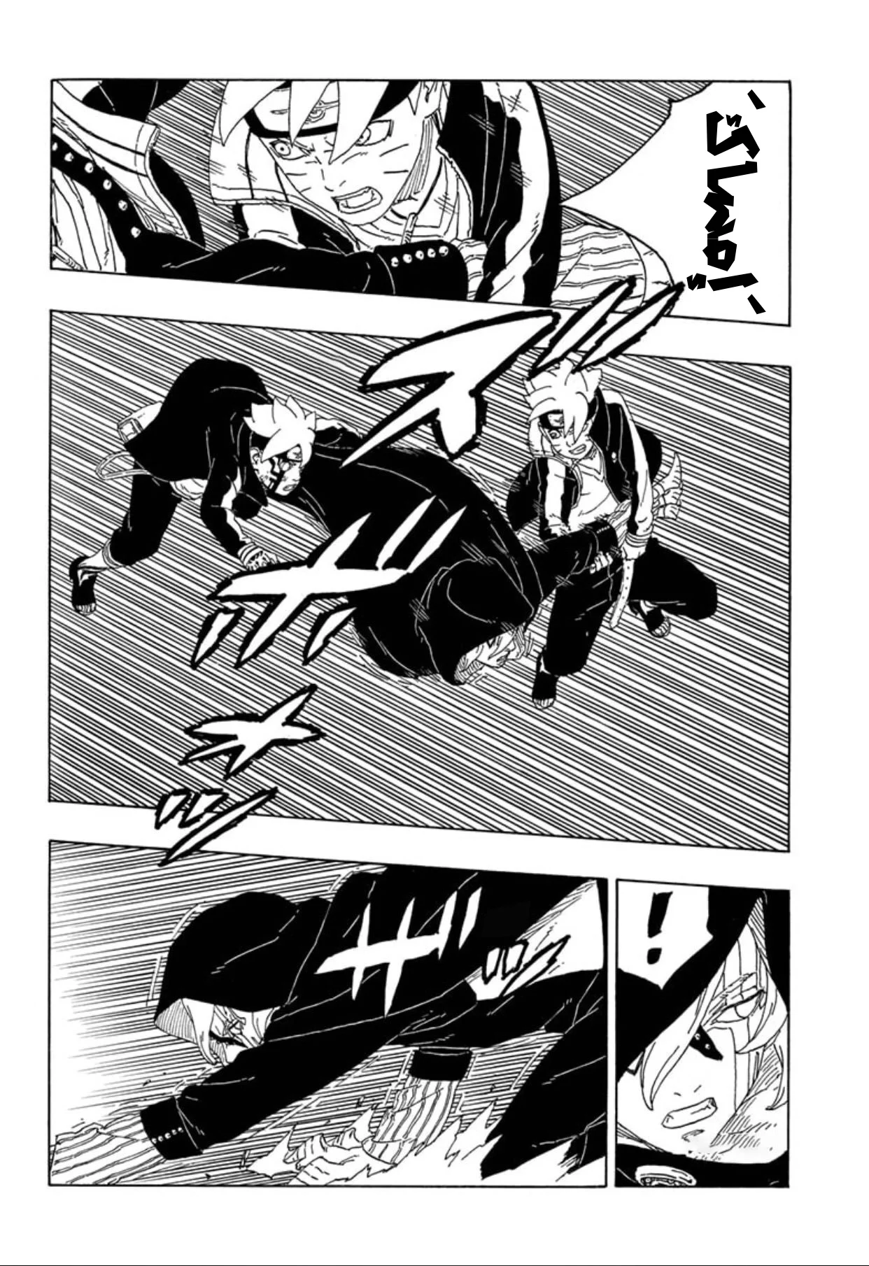 Read Boruto_ Naruto Next Generations AR Manga Online