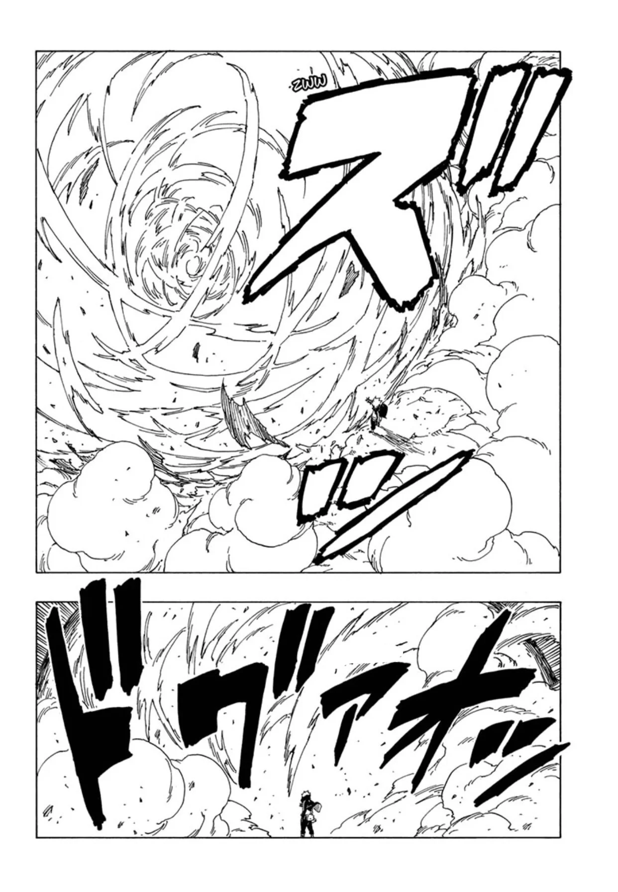 Read Boruto_ Naruto Next Generations AR Manga Online