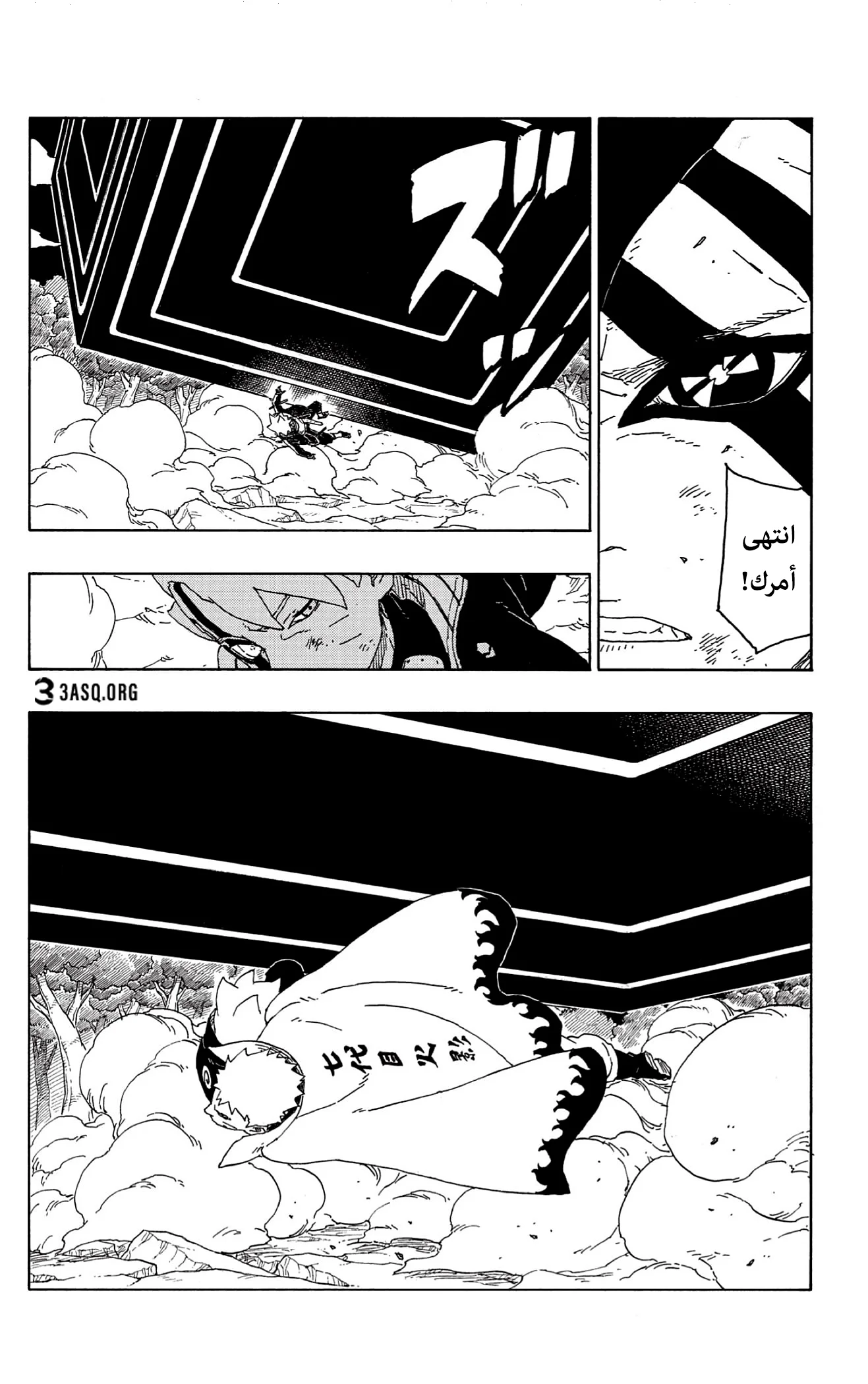 Read Boruto_ Naruto Next Generations AR Manga Online