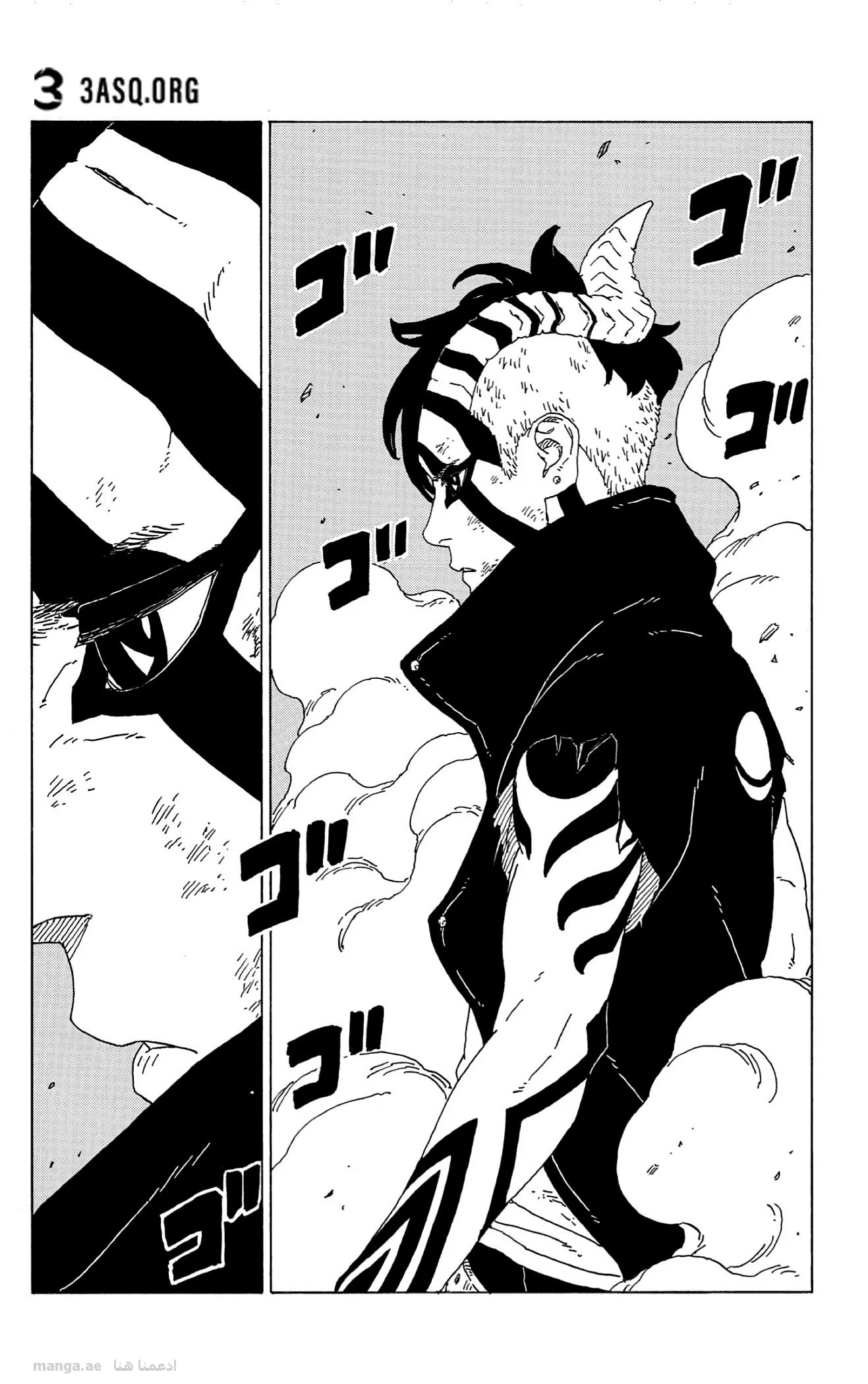 Read Boruto_ Naruto Next Generations AR Manga Online