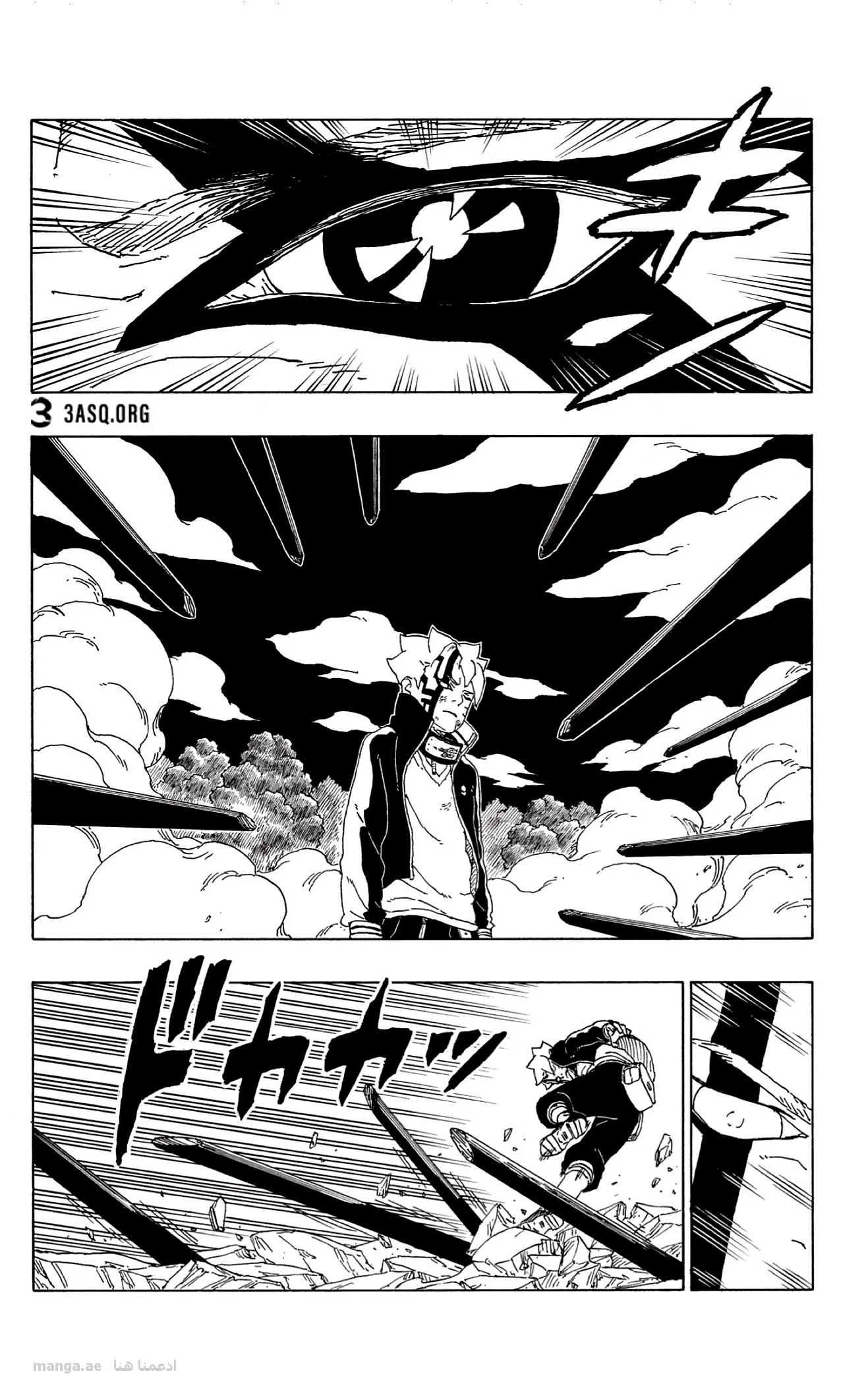 Read Boruto_ Naruto Next Generations AR Manga Online