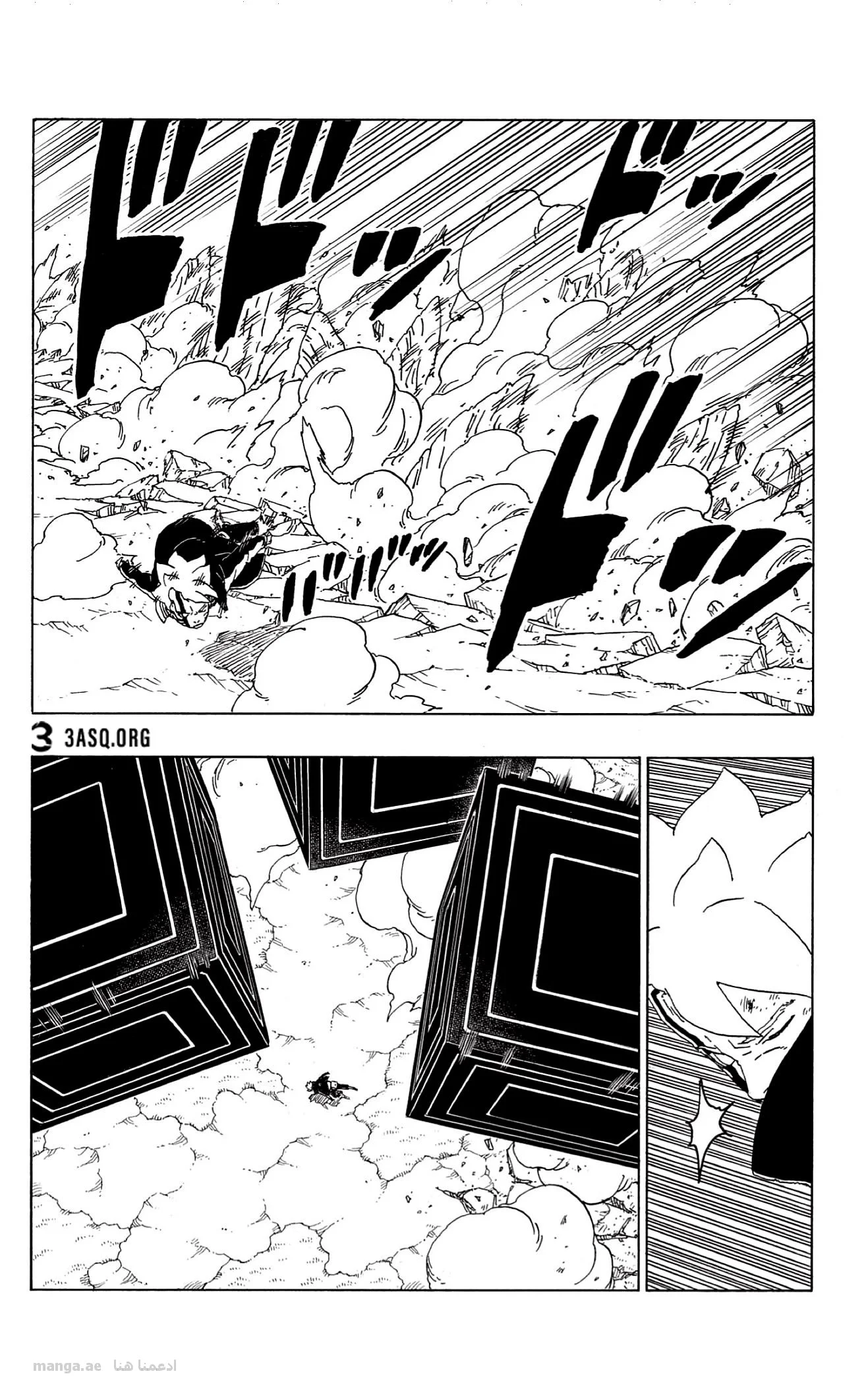 Read Boruto_ Naruto Next Generations AR Manga Online