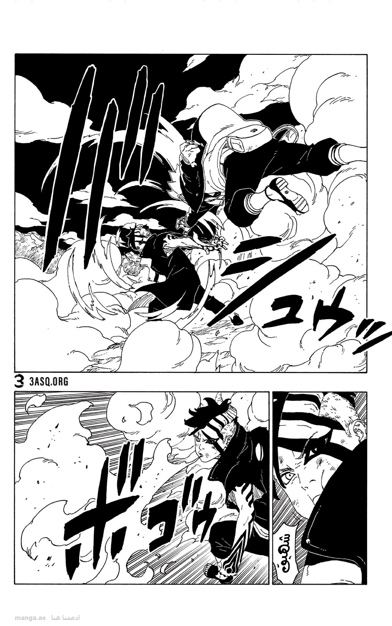 Read Boruto_ Naruto Next Generations AR Manga Online
