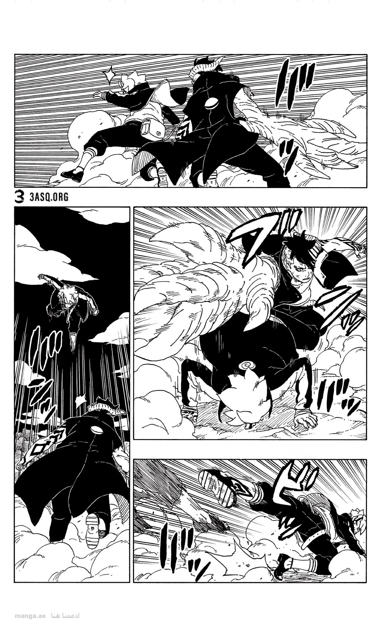 Read Boruto_ Naruto Next Generations AR Manga Online
