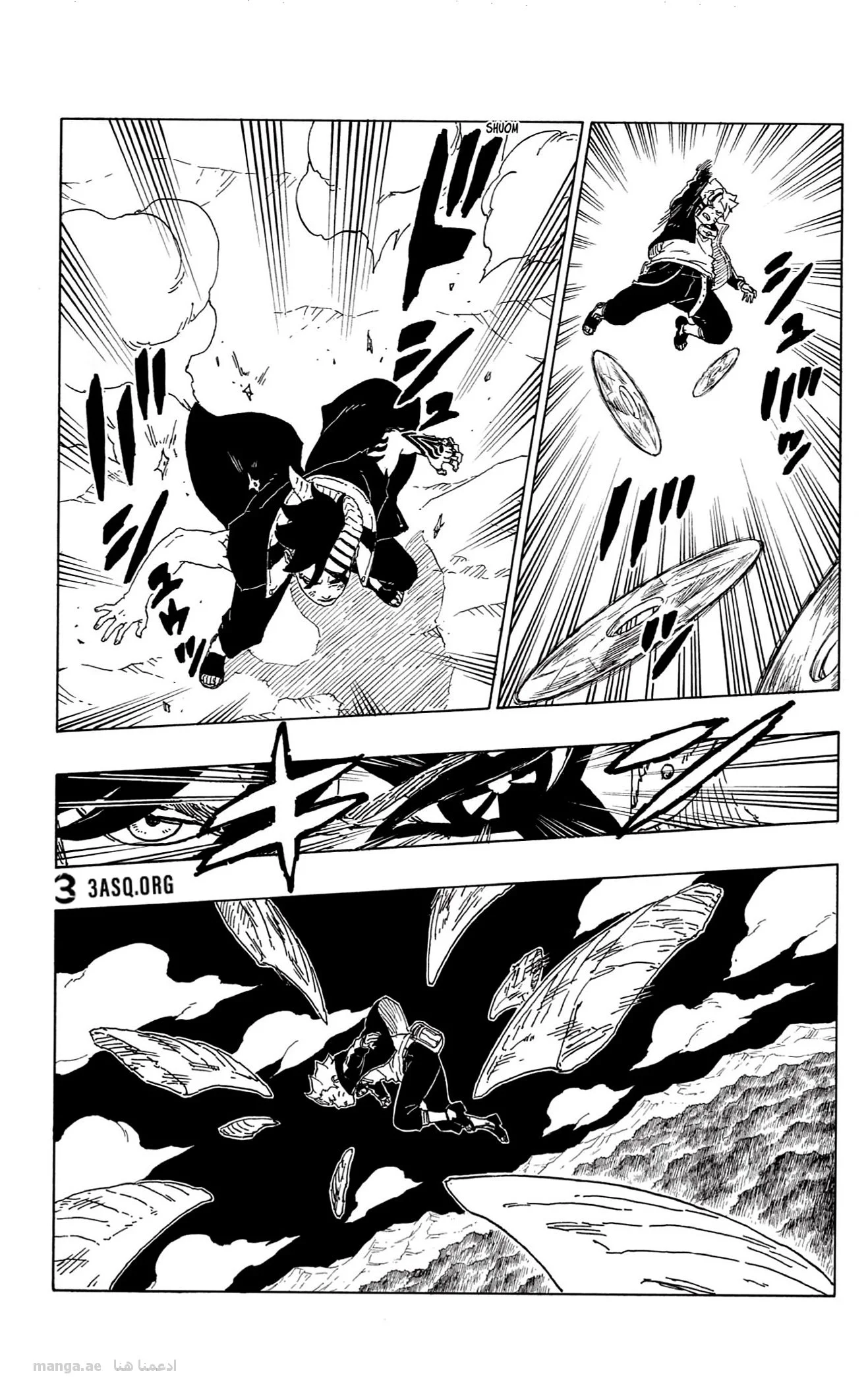 Read Boruto_ Naruto Next Generations AR Manga Online