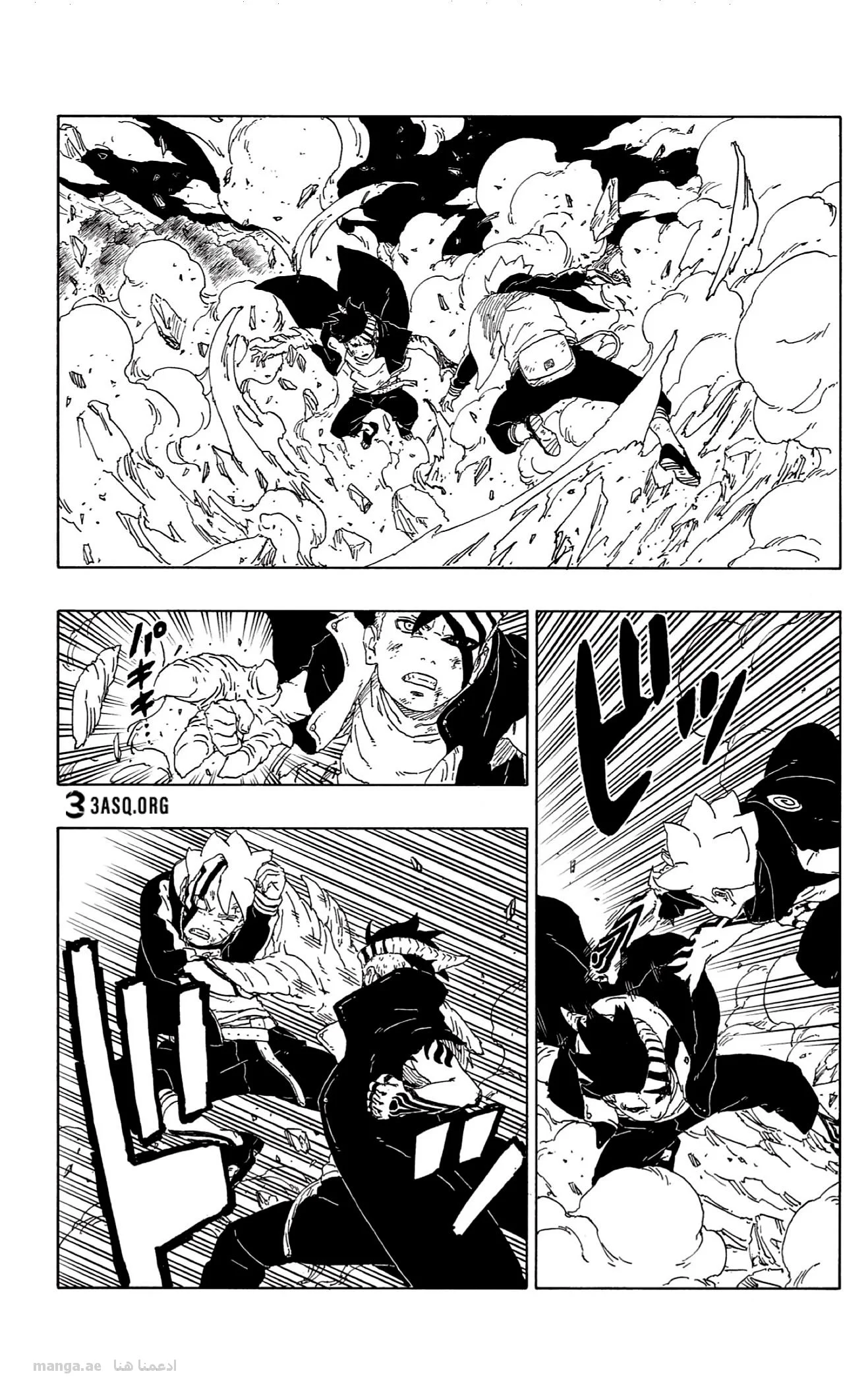 Read Boruto_ Naruto Next Generations AR Manga Online