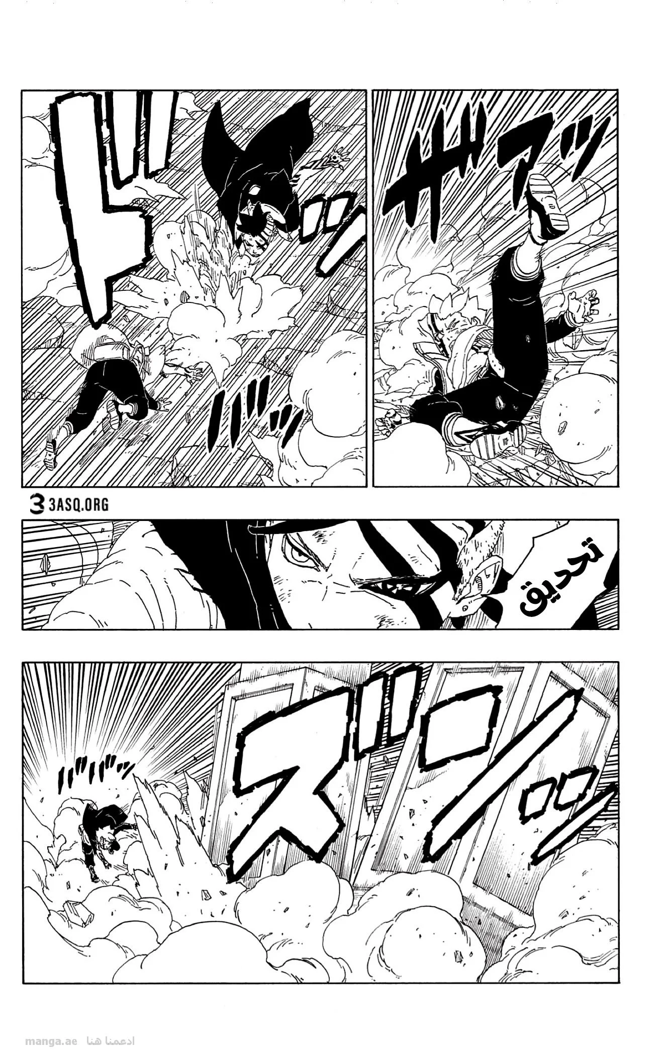 Read Boruto_ Naruto Next Generations AR Manga Online