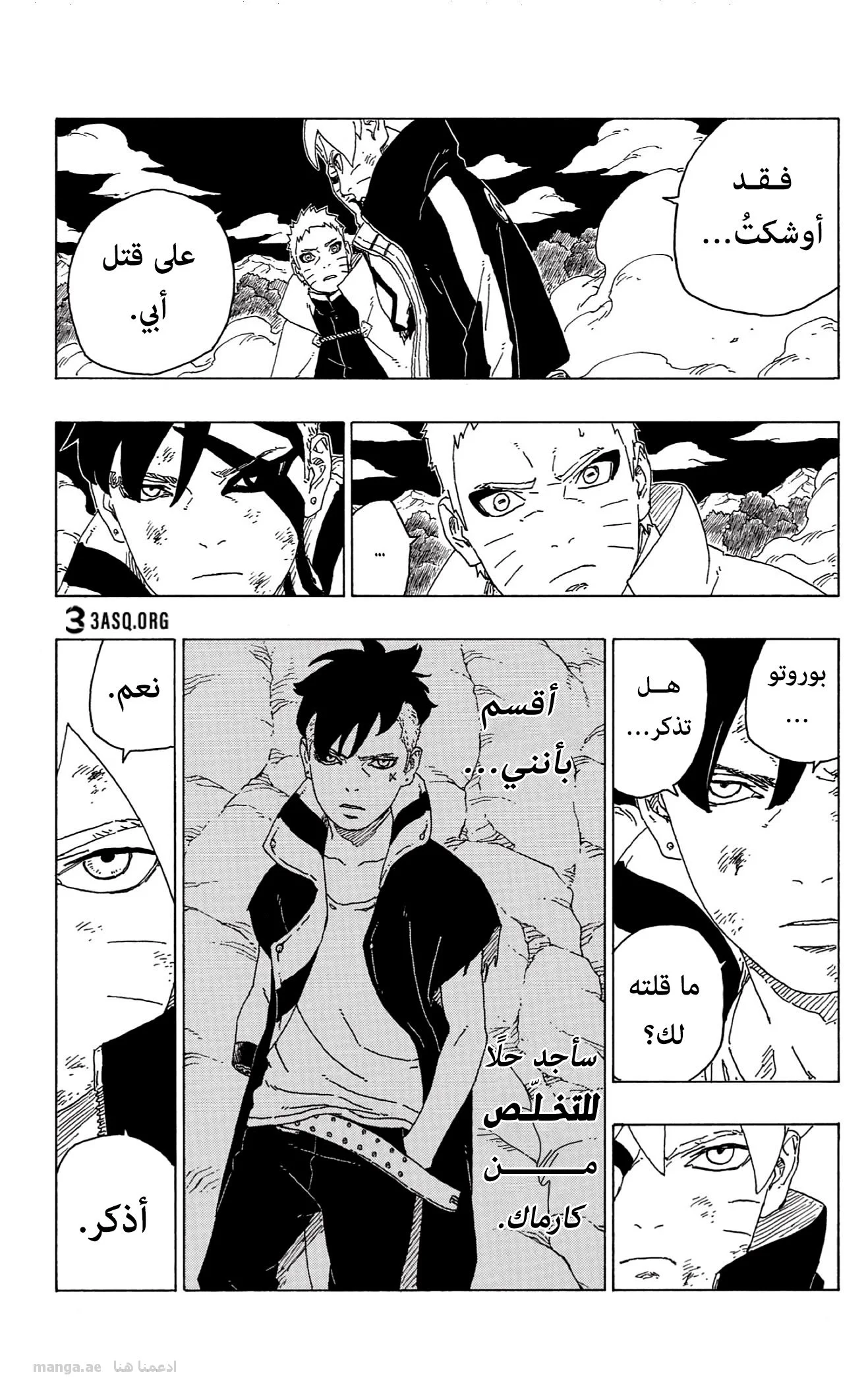 Read Boruto_ Naruto Next Generations AR Manga Online