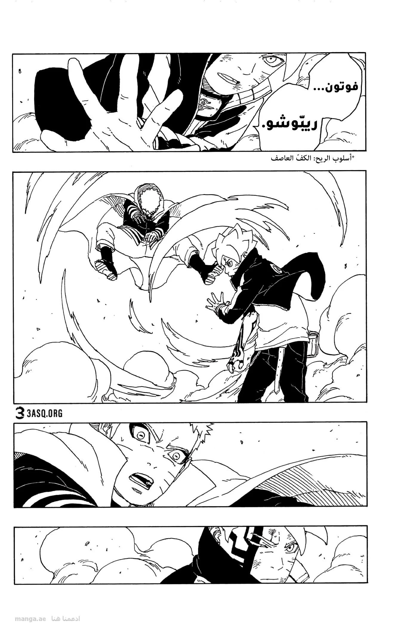 Read Boruto_ Naruto Next Generations AR Manga Online