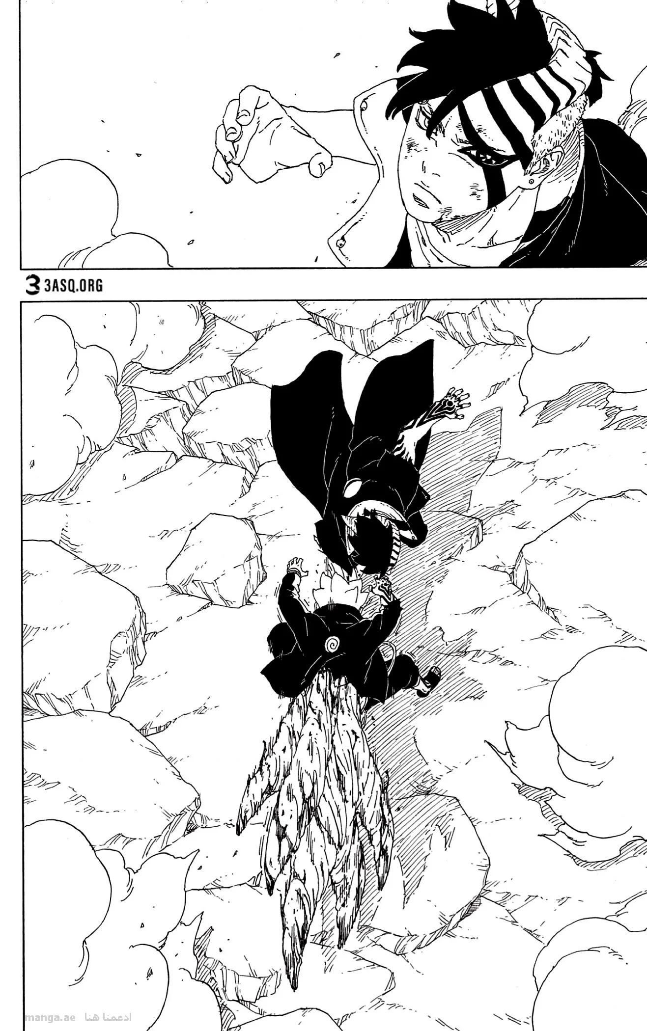 Read Boruto_ Naruto Next Generations AR Manga Online