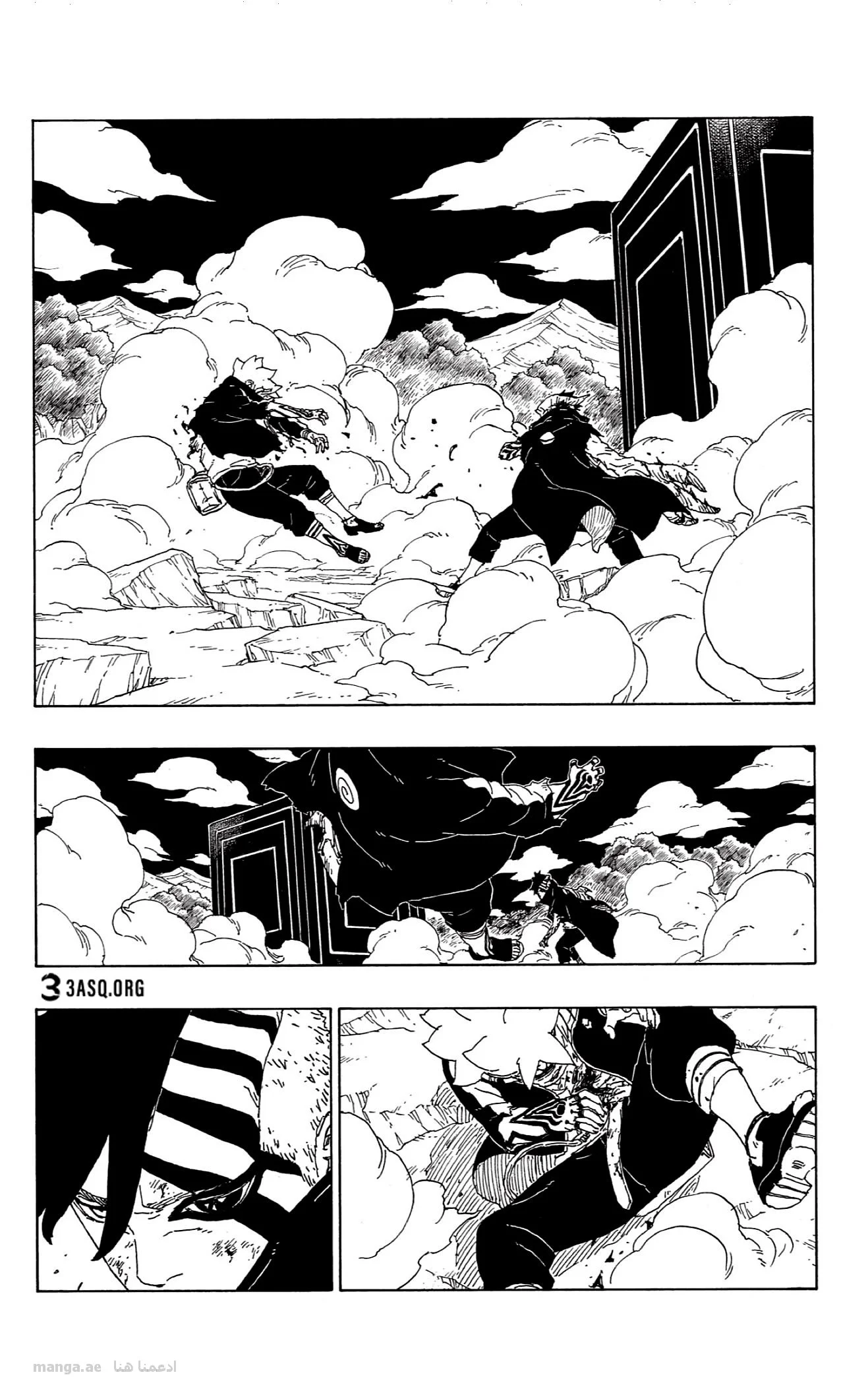 Read Boruto_ Naruto Next Generations AR Manga Online