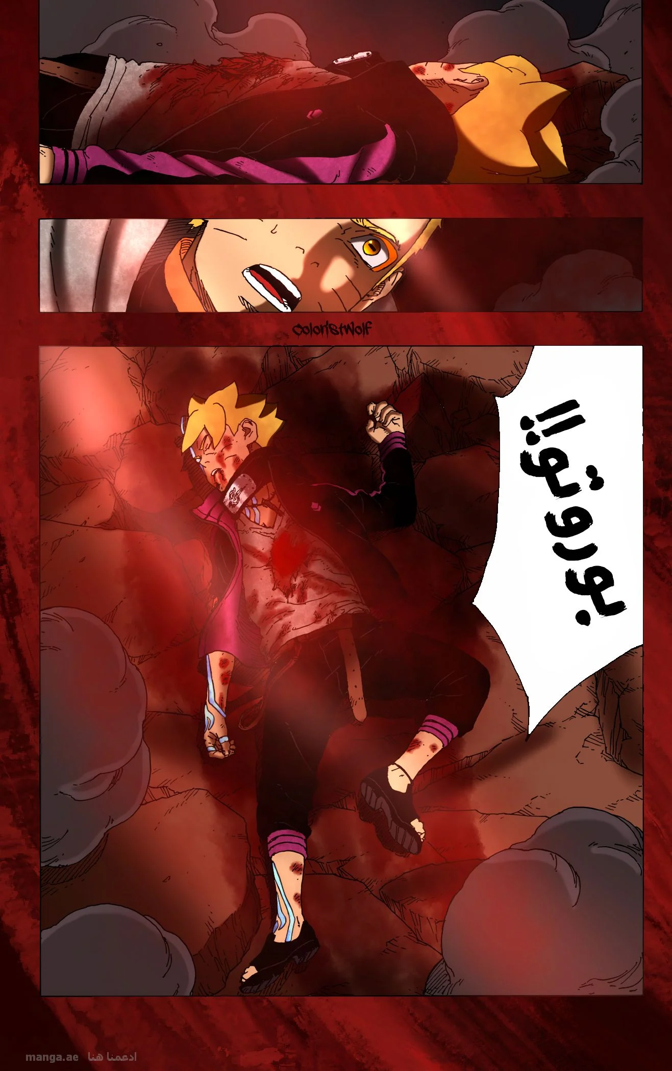 Read Boruto_ Naruto Next Generations AR Manga Online