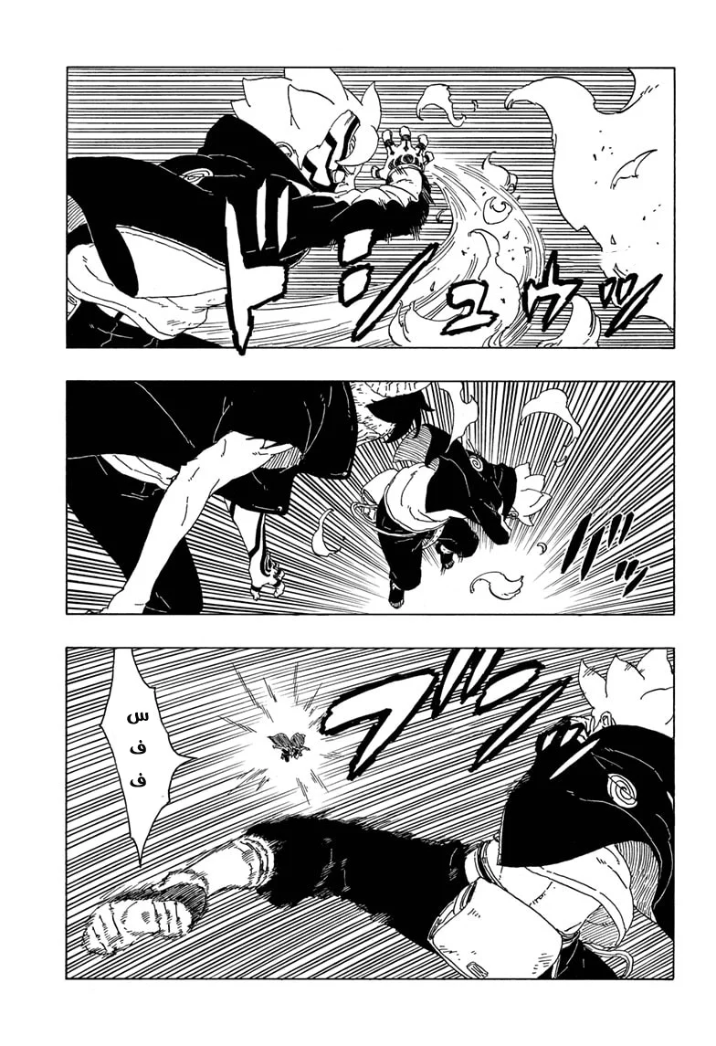 Read Boruto_ Naruto Next Generations AR Manga Online