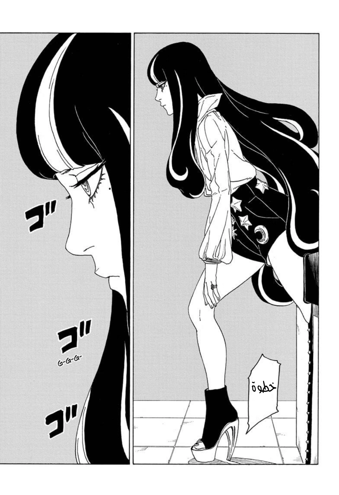 Read Boruto_ Naruto Next Generations AR Manga Online