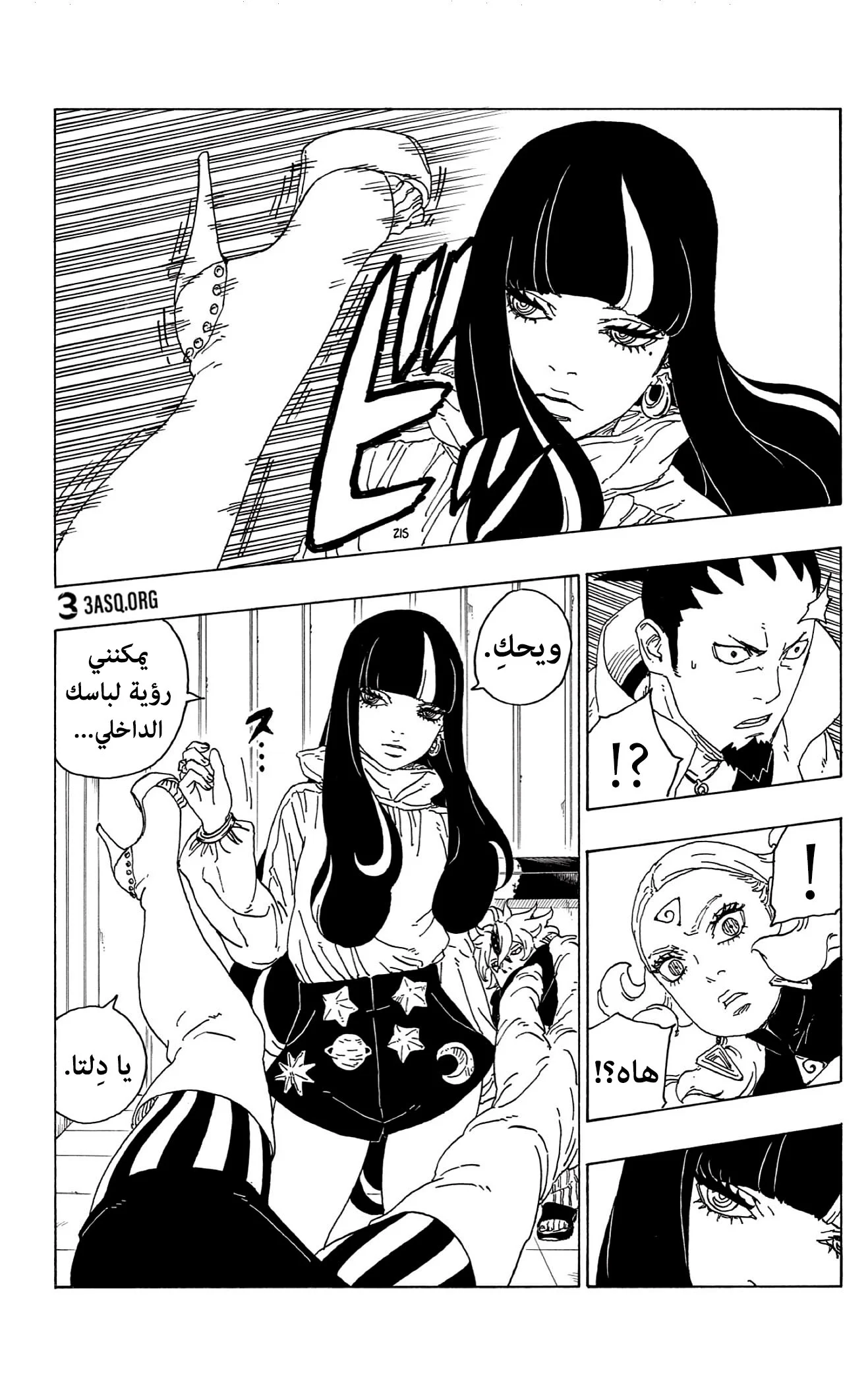 Read Boruto_ Naruto Next Generations AR Manga Online