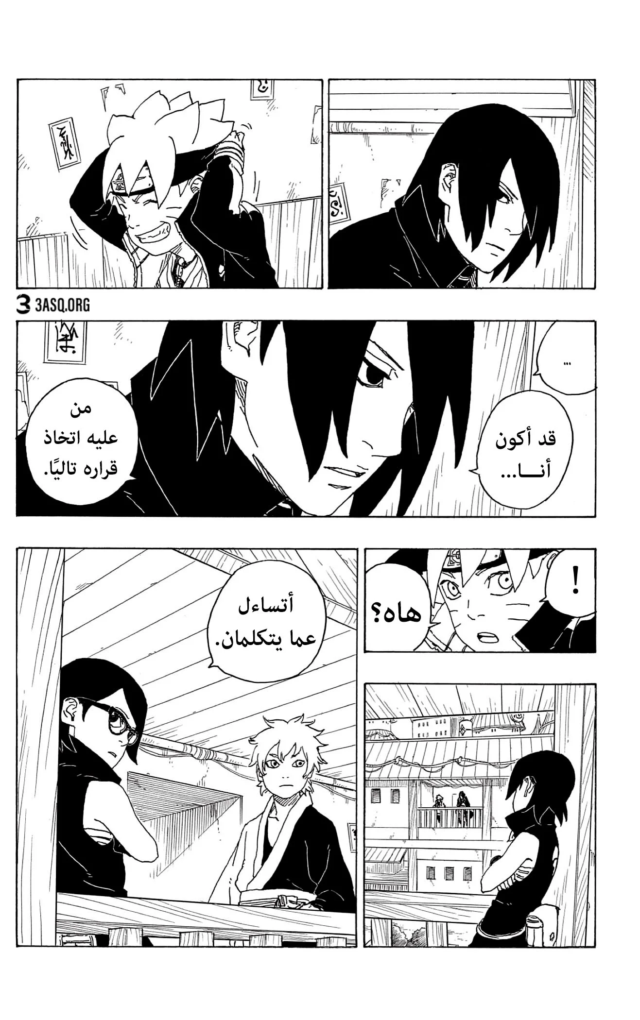 Read Boruto_ Naruto Next Generations AR Manga Online