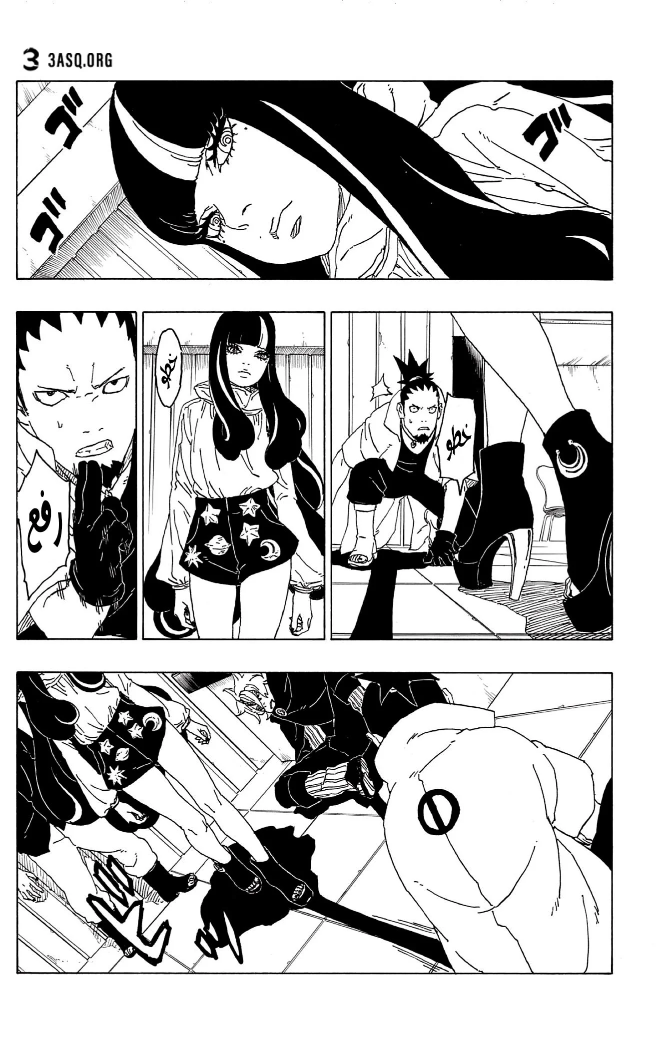Read Boruto_ Naruto Next Generations AR Manga Online