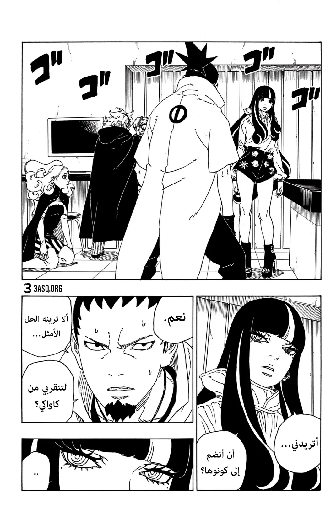Read Boruto_ Naruto Next Generations AR Manga Online