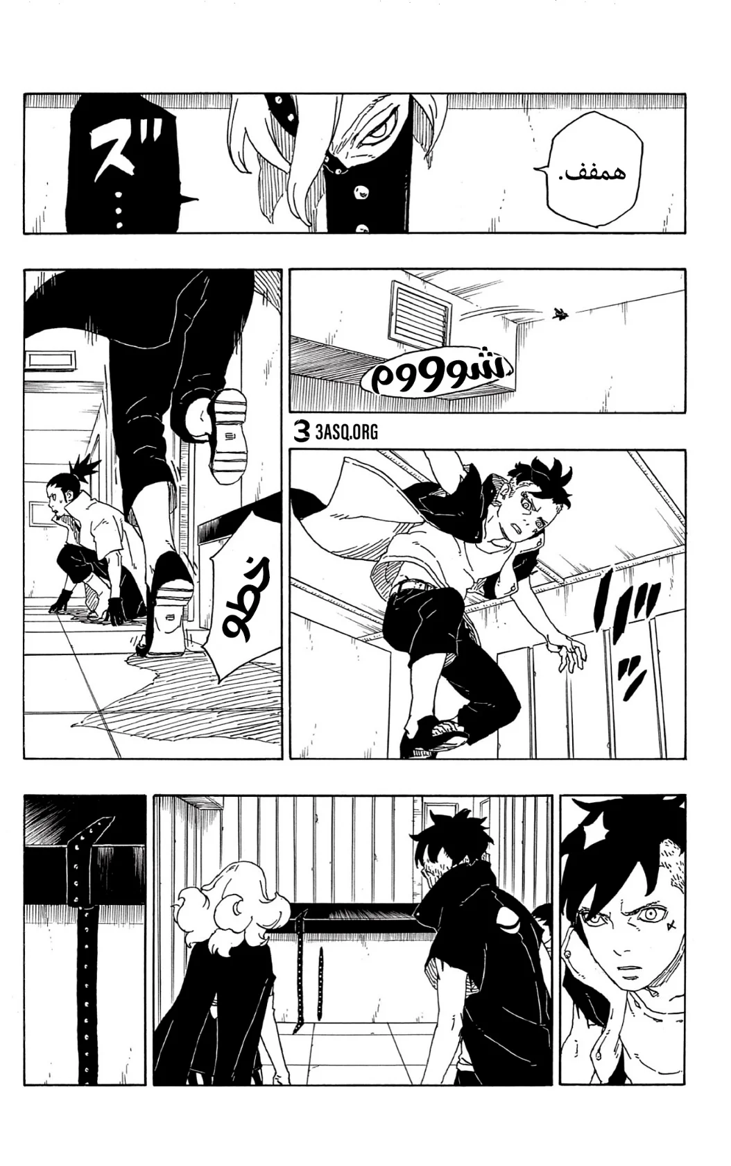 Read Boruto_ Naruto Next Generations AR Manga Online