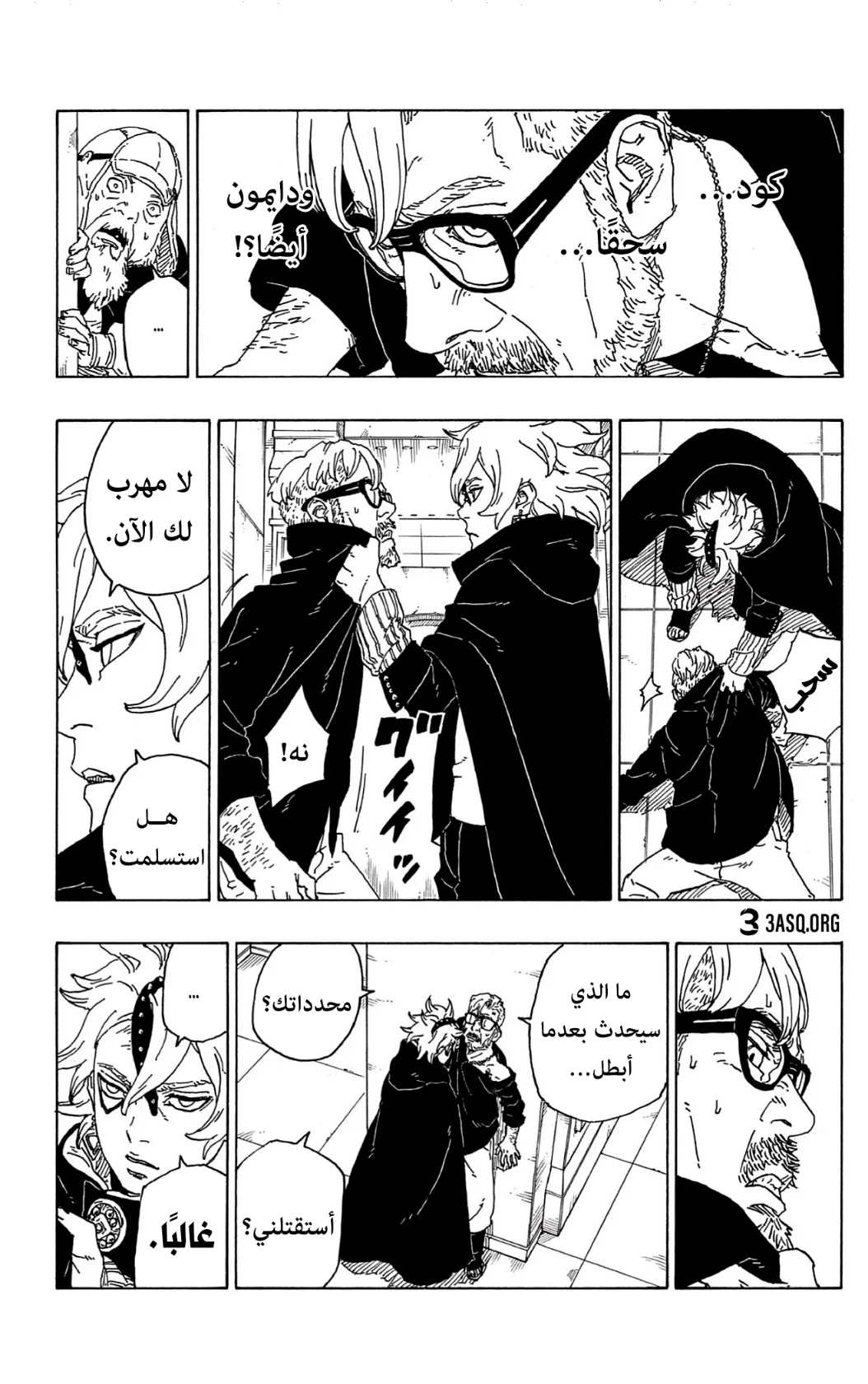 Read Boruto_ Naruto Next Generations AR Manga Online