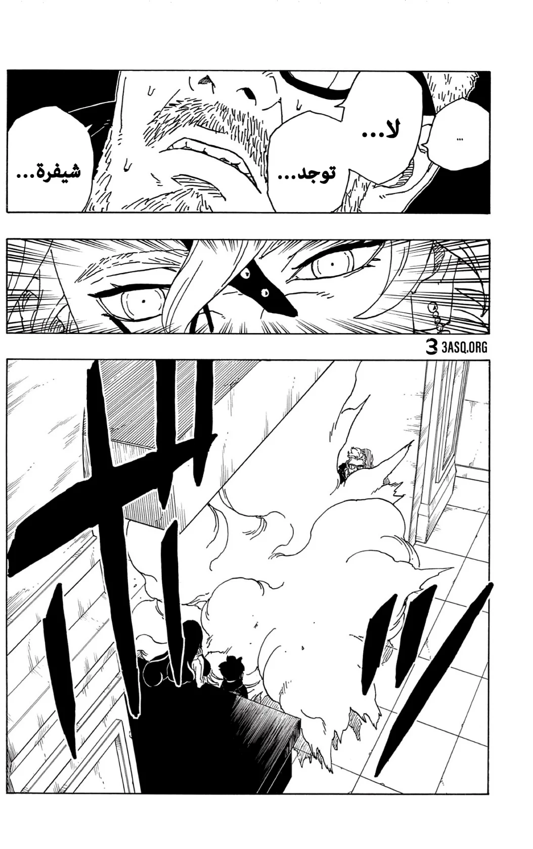 Read Boruto_ Naruto Next Generations AR Manga Online