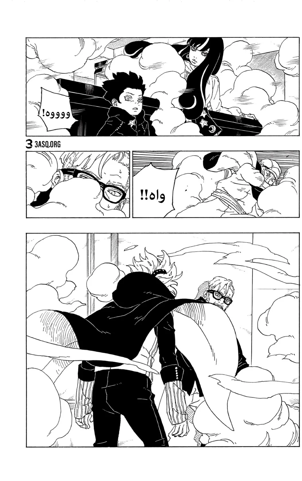 Read Boruto_ Naruto Next Generations AR Manga Online